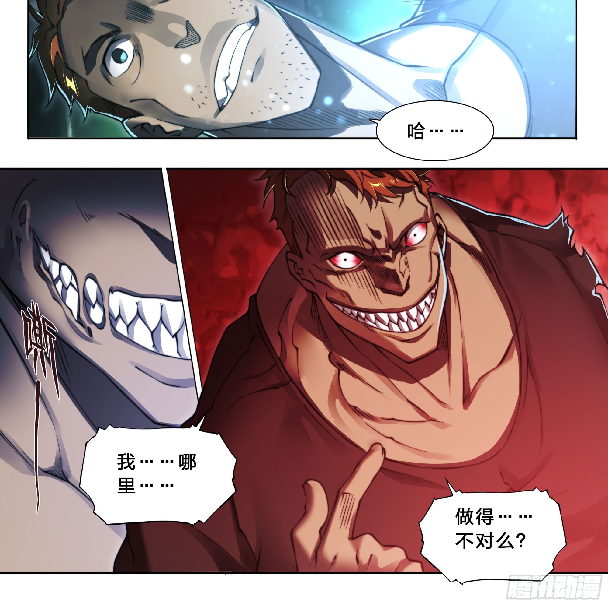 第 24 页
