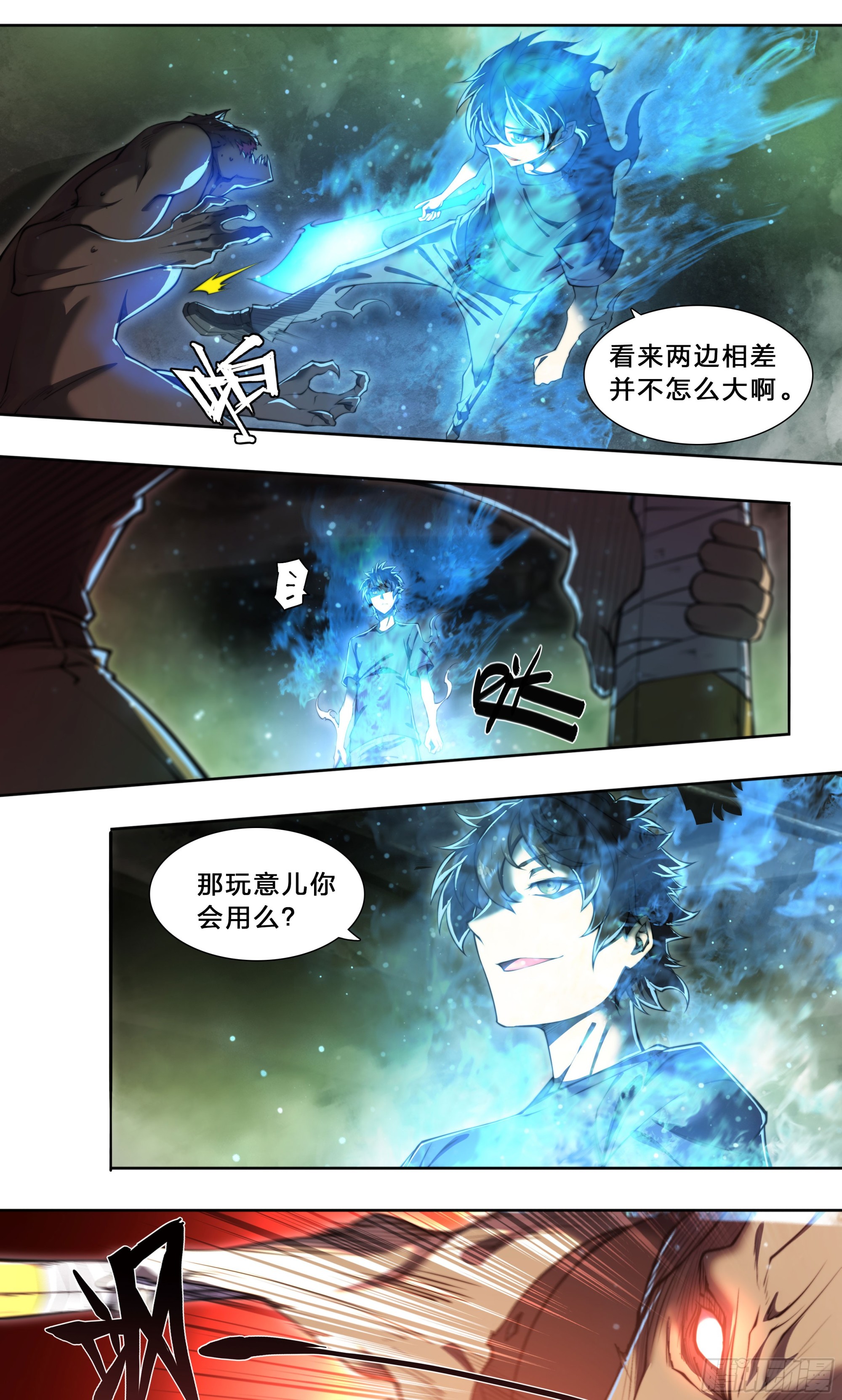 第 37 页