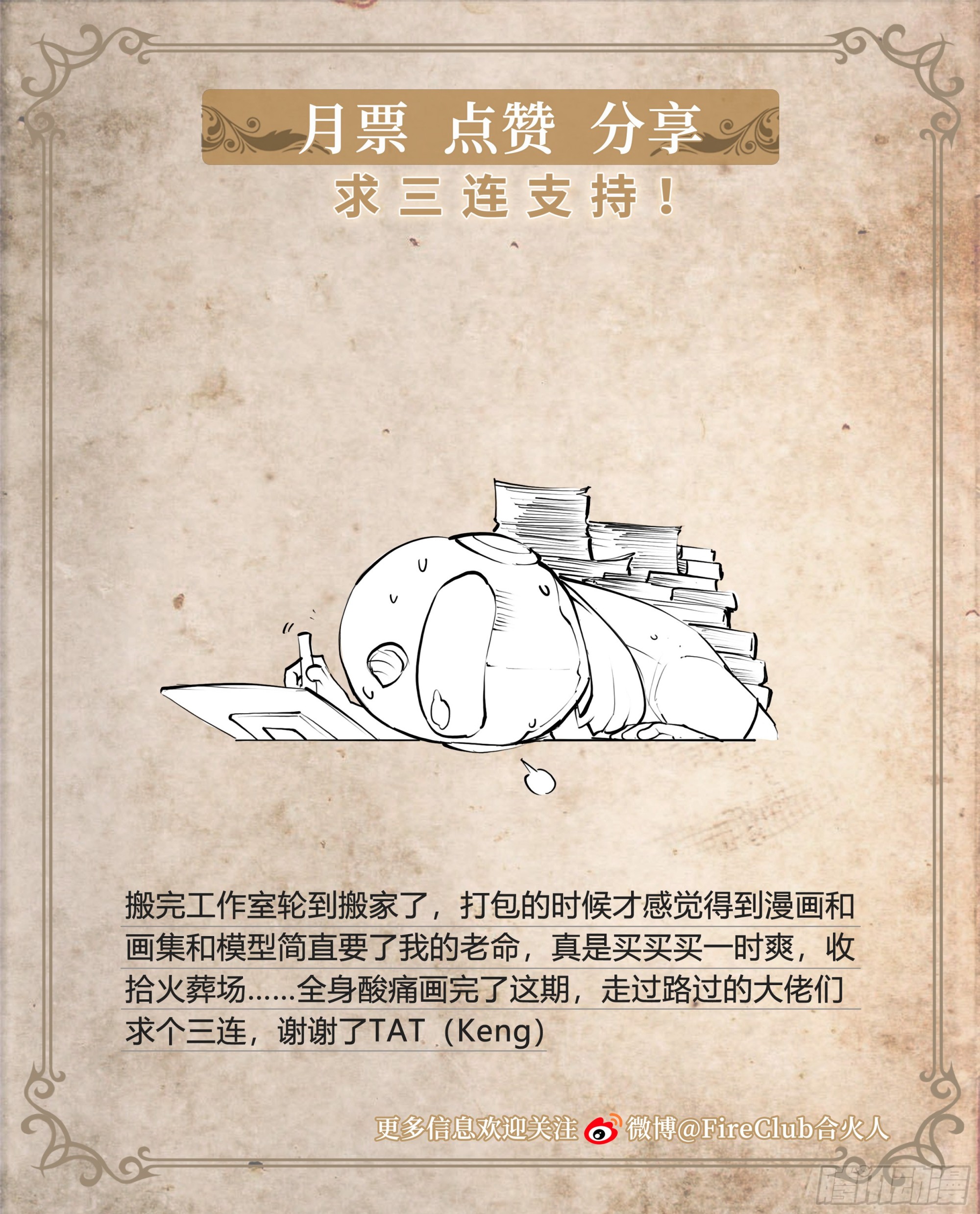 第 42 页