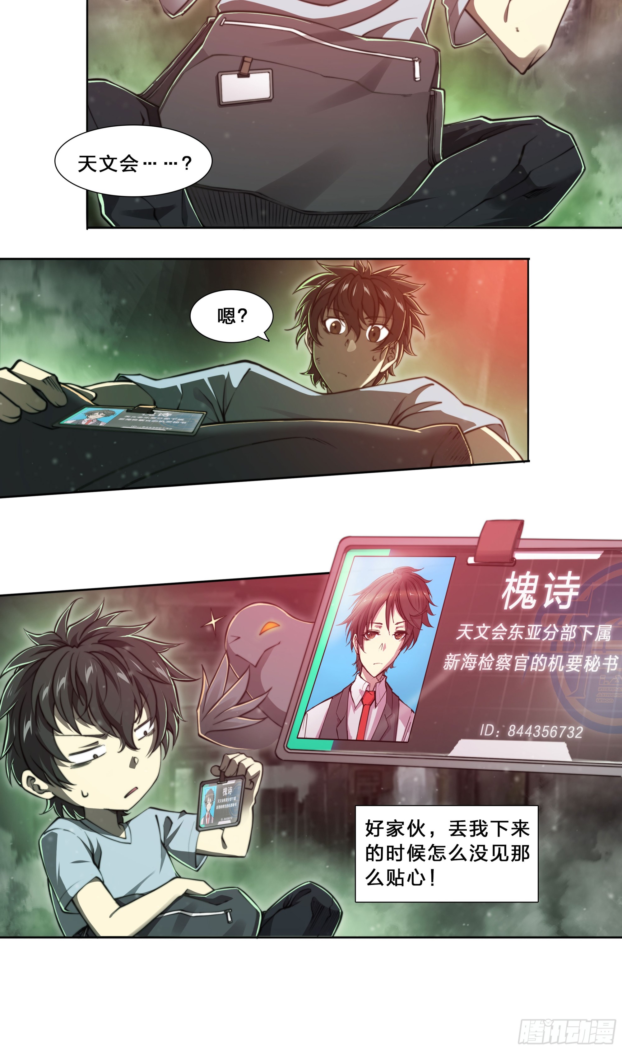 第 6 页