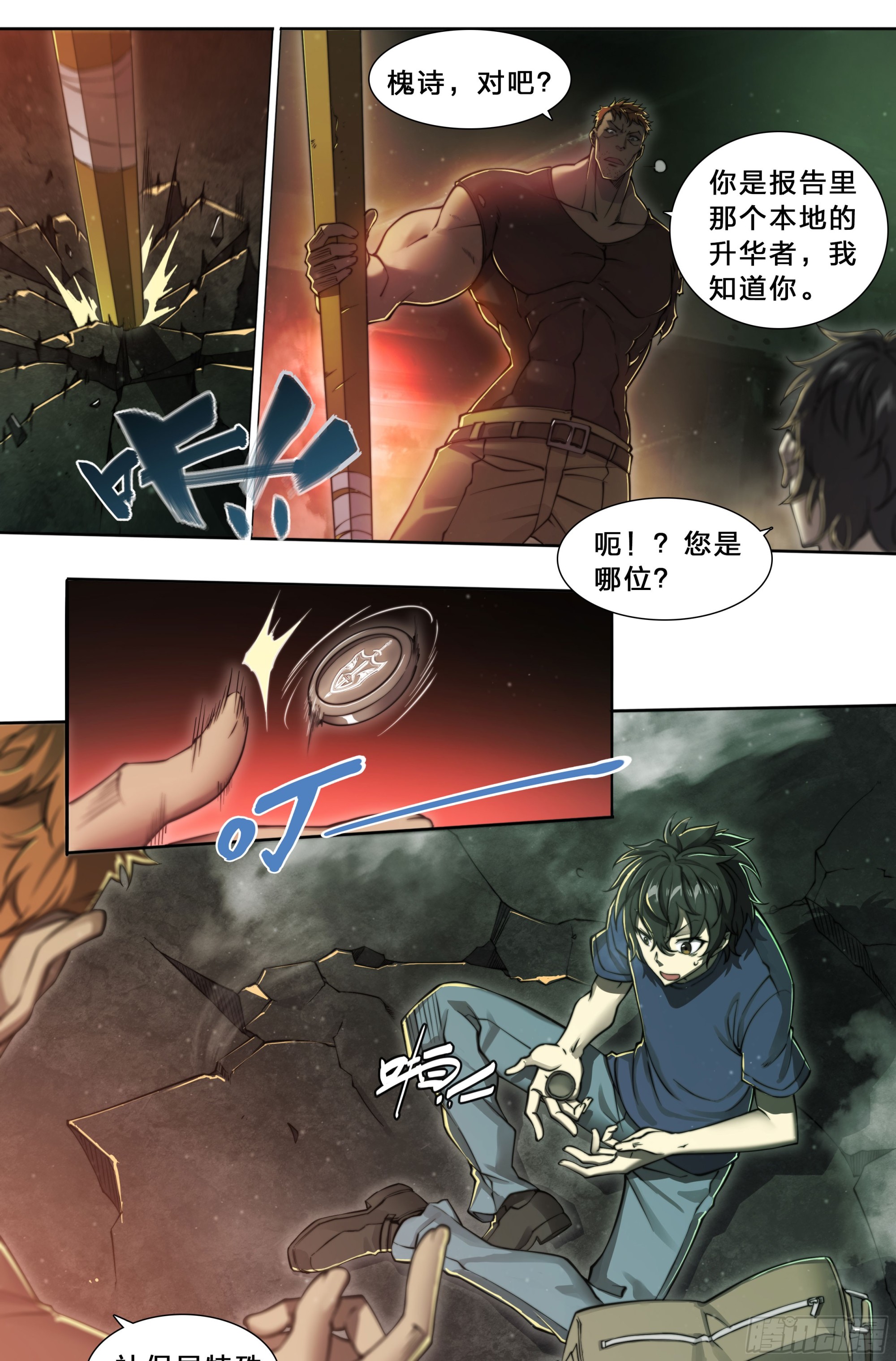 第 7 页