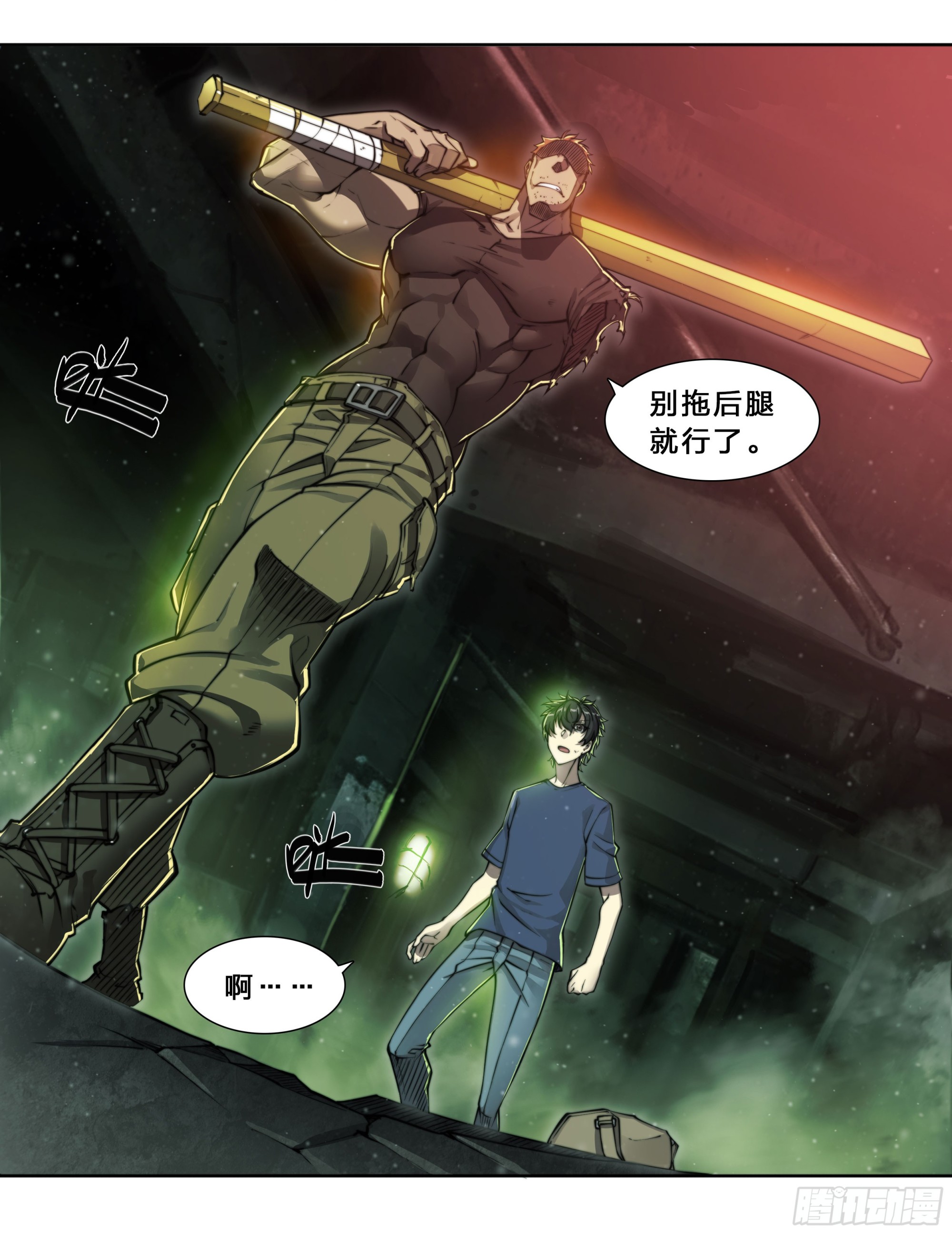 第 9 页