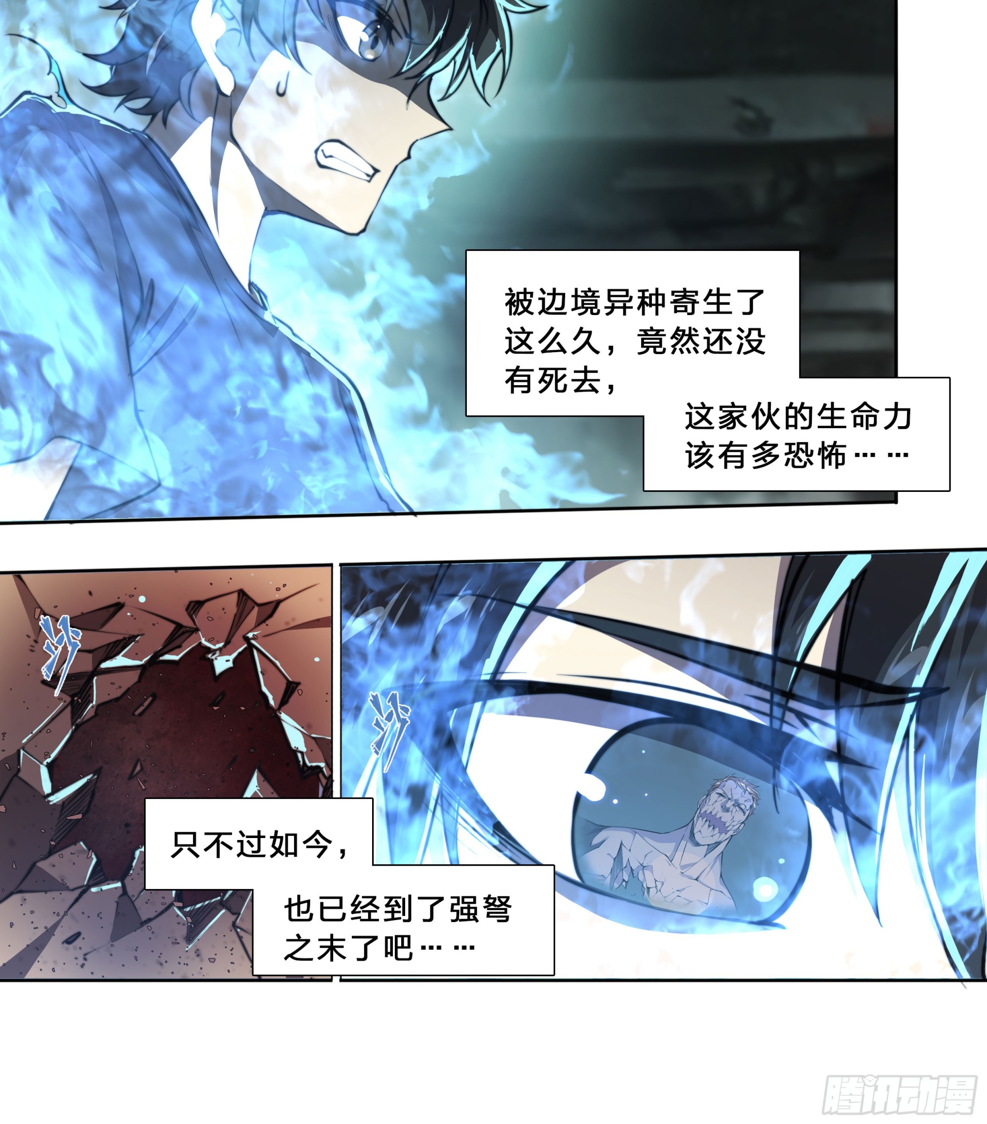 第 36 页