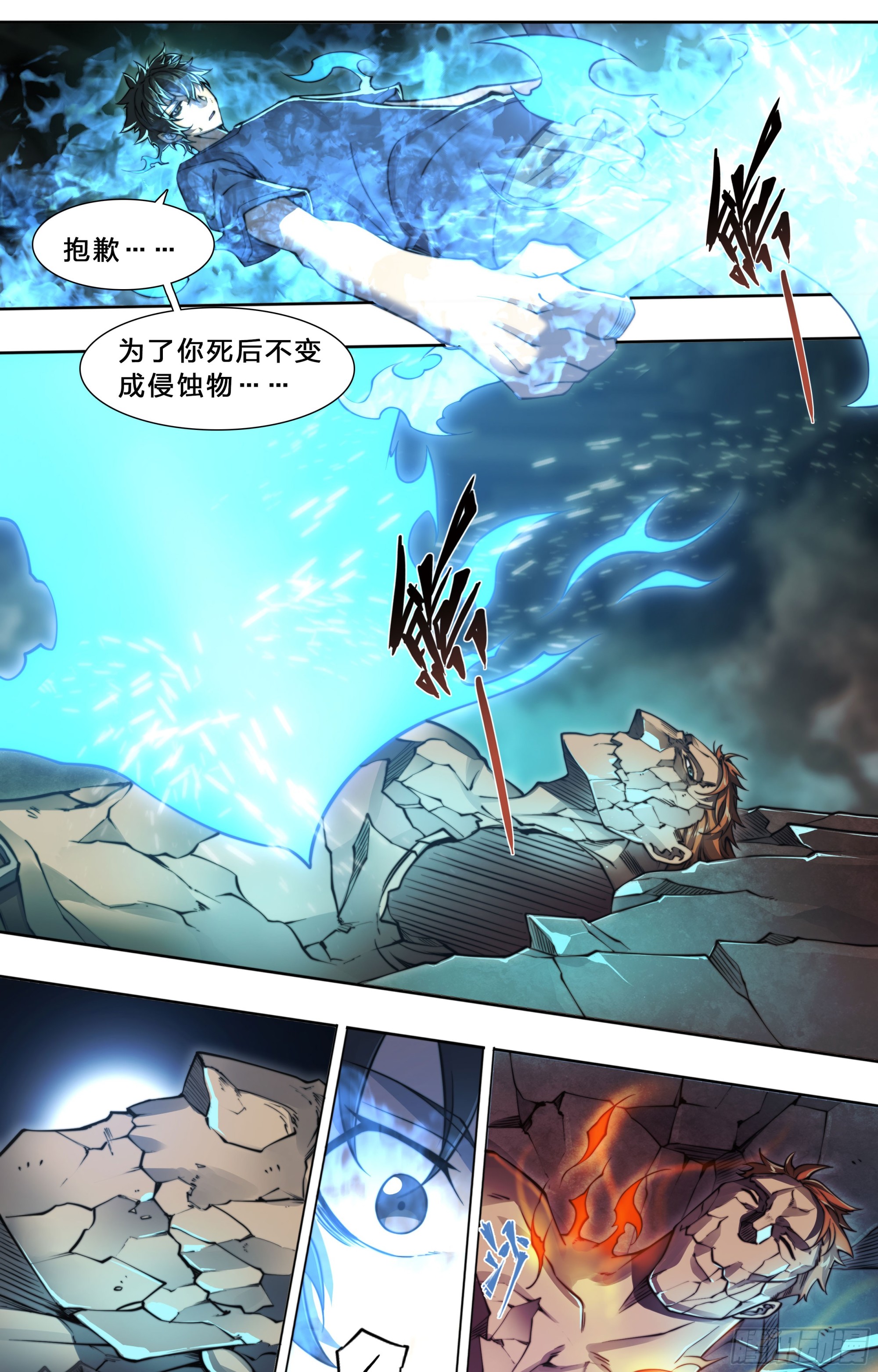 第 37 页