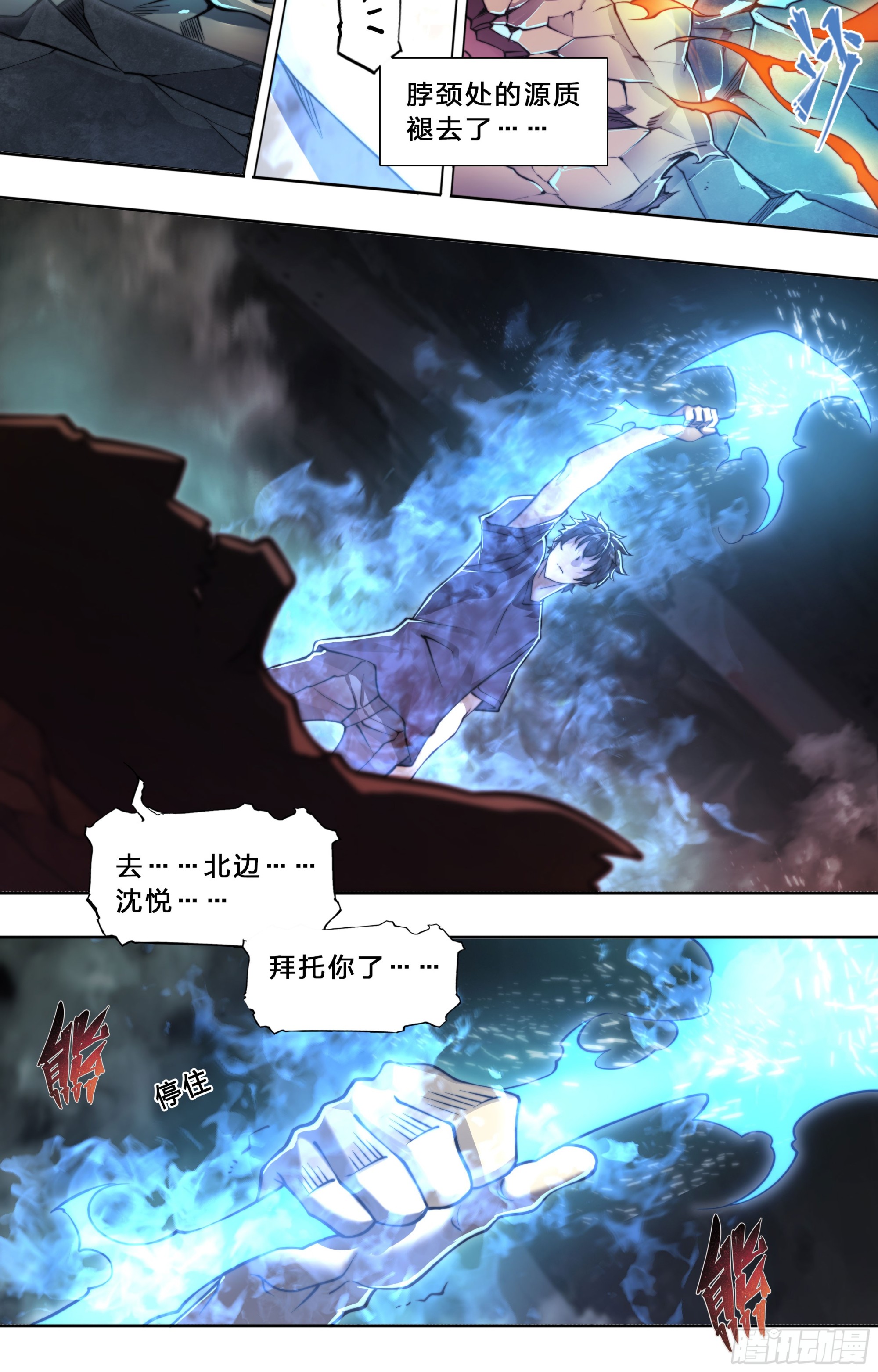 第 38 页