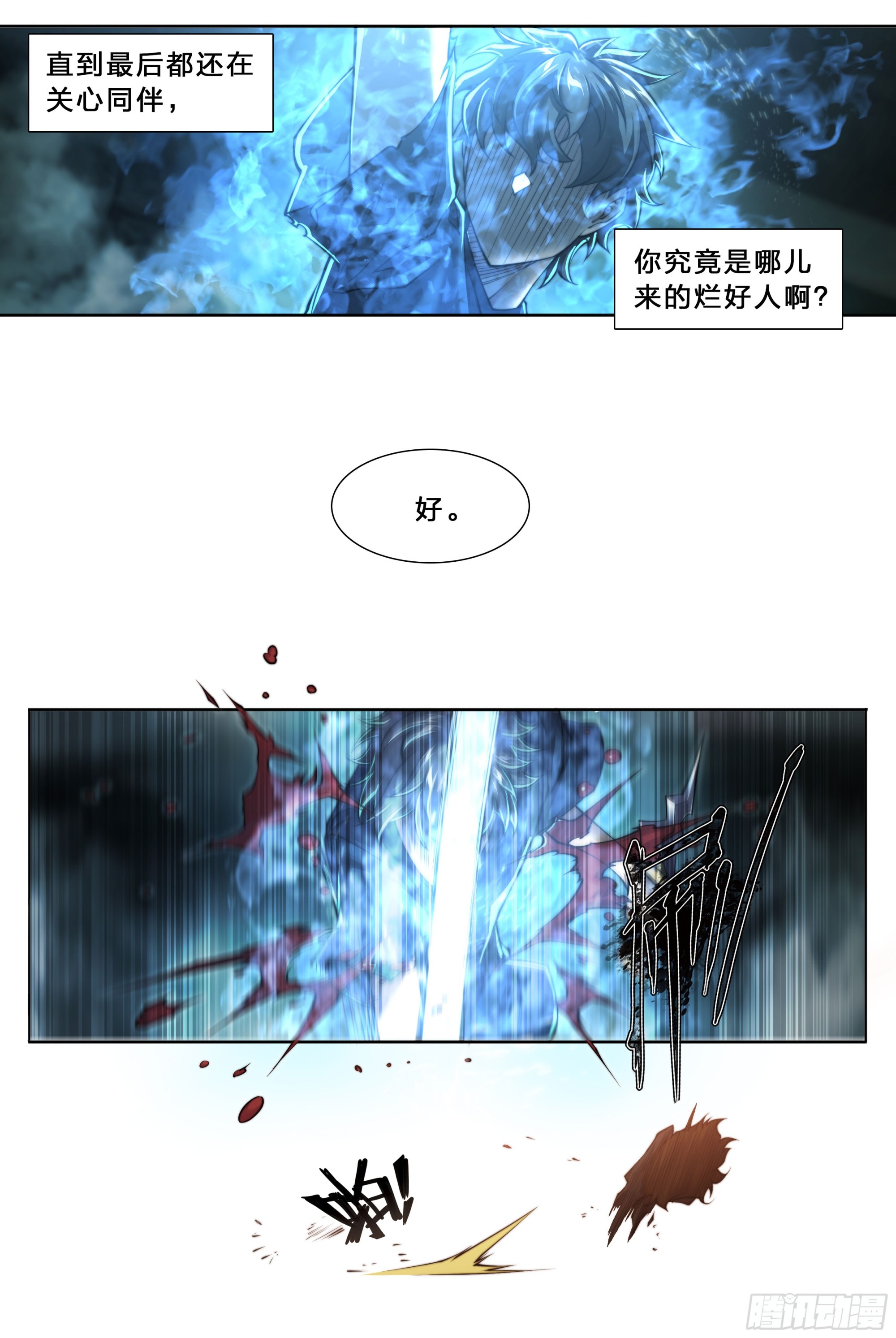 第 39 页