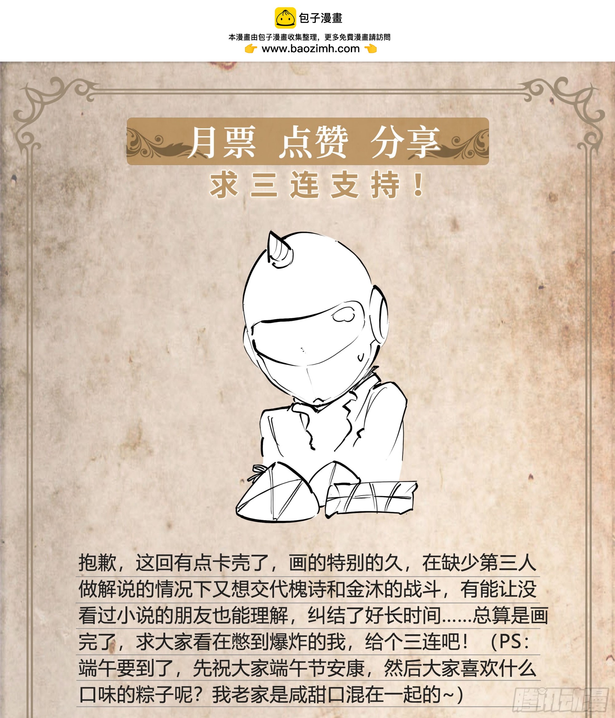 第 42 页