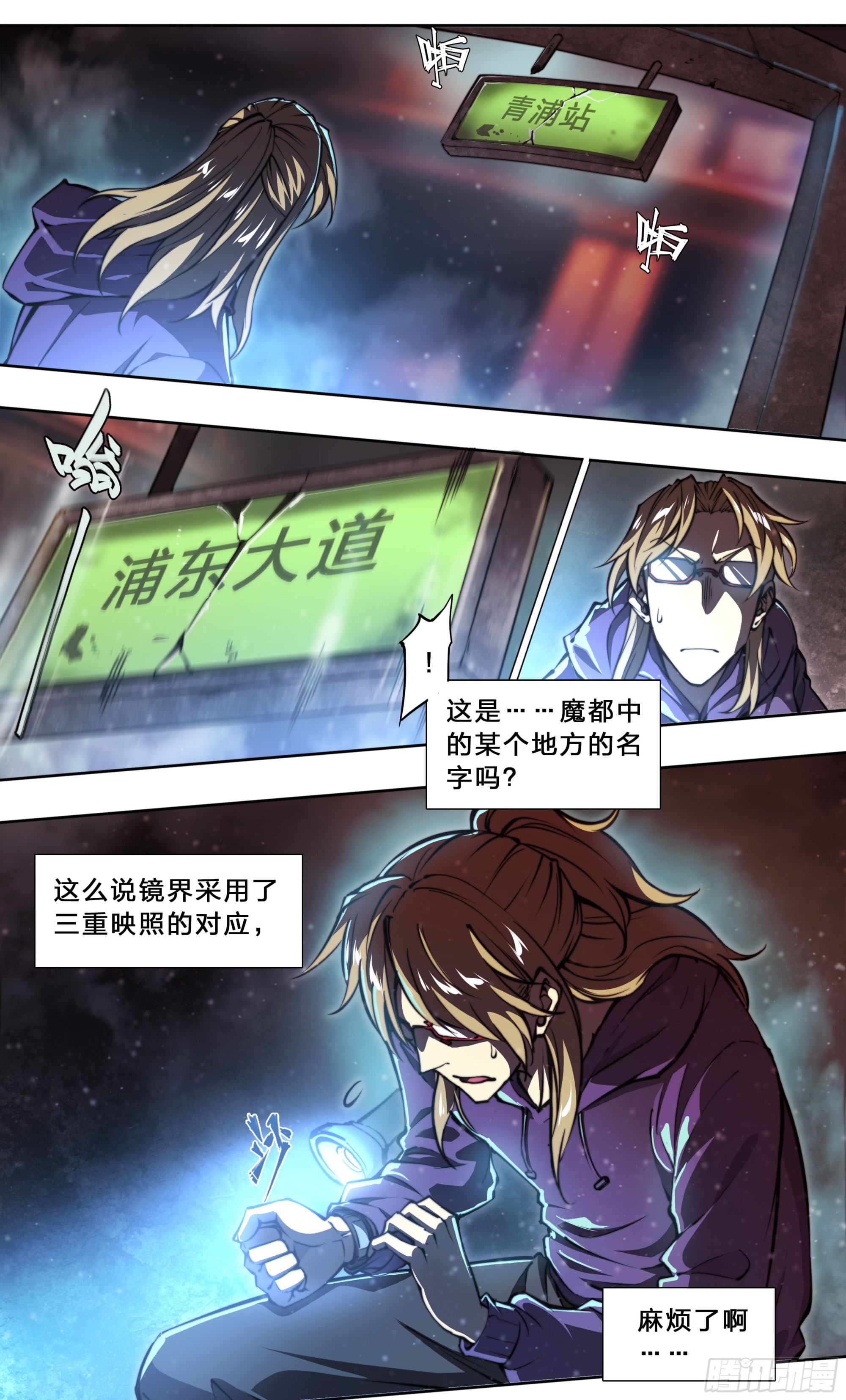 第 19 页