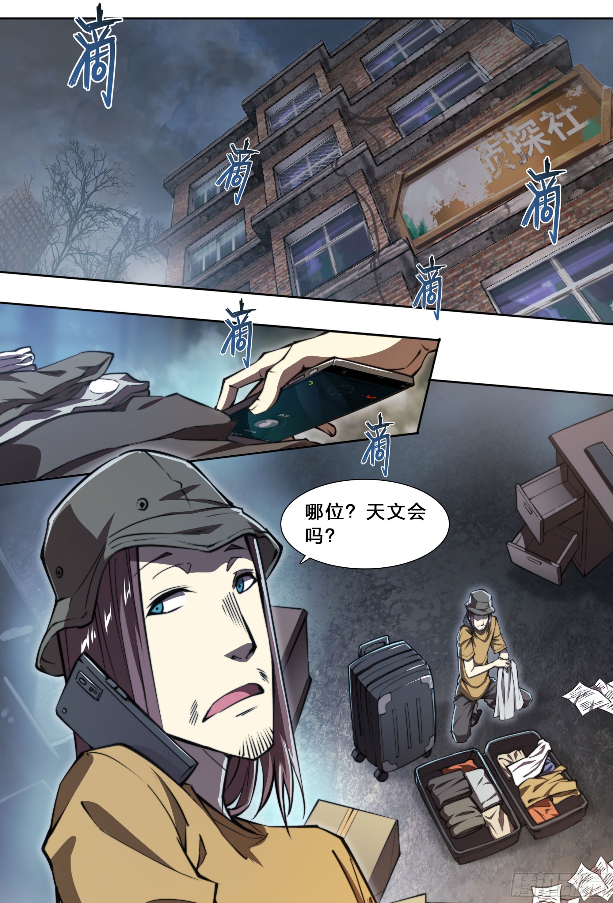 第 23 页