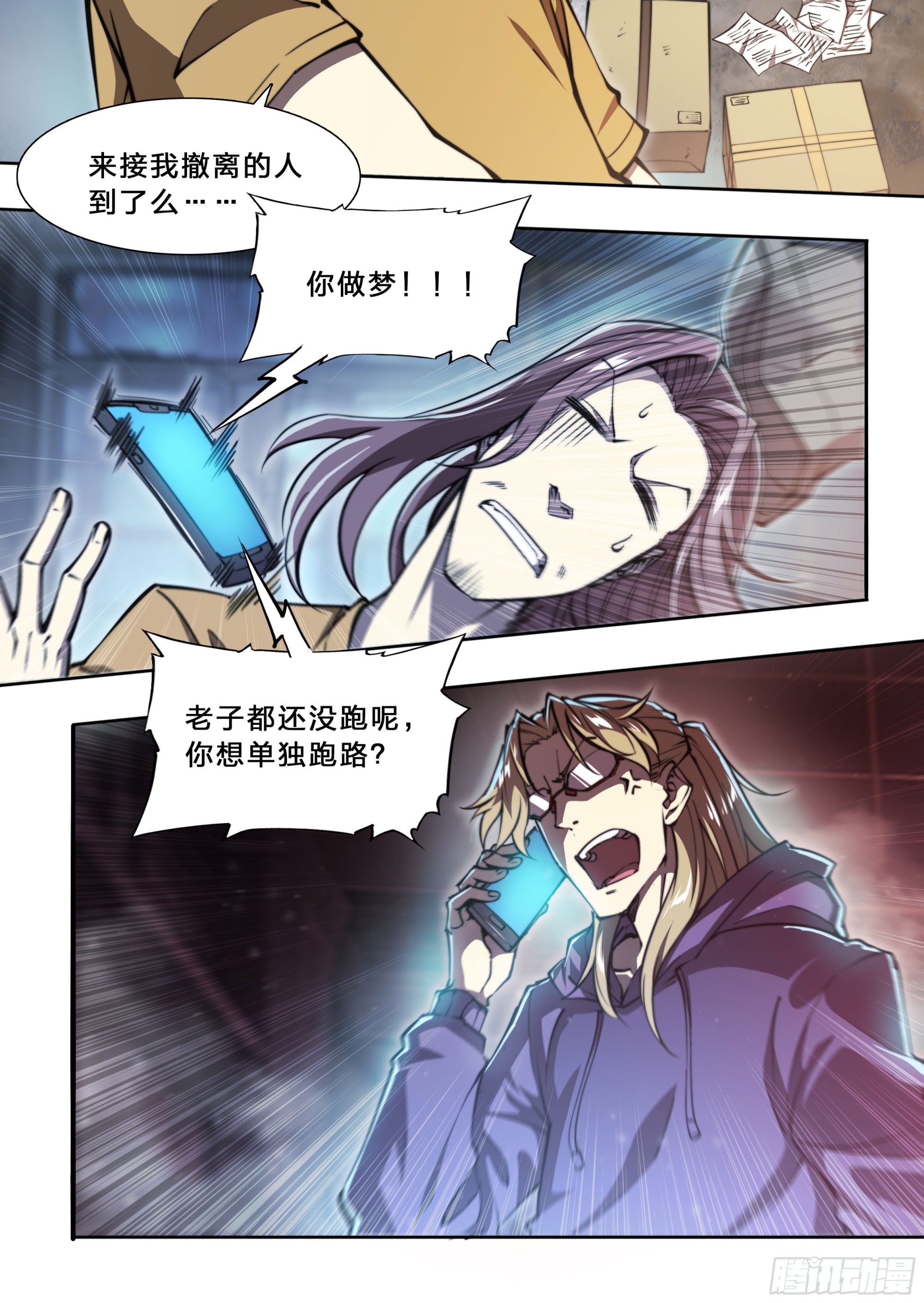 第 24 页