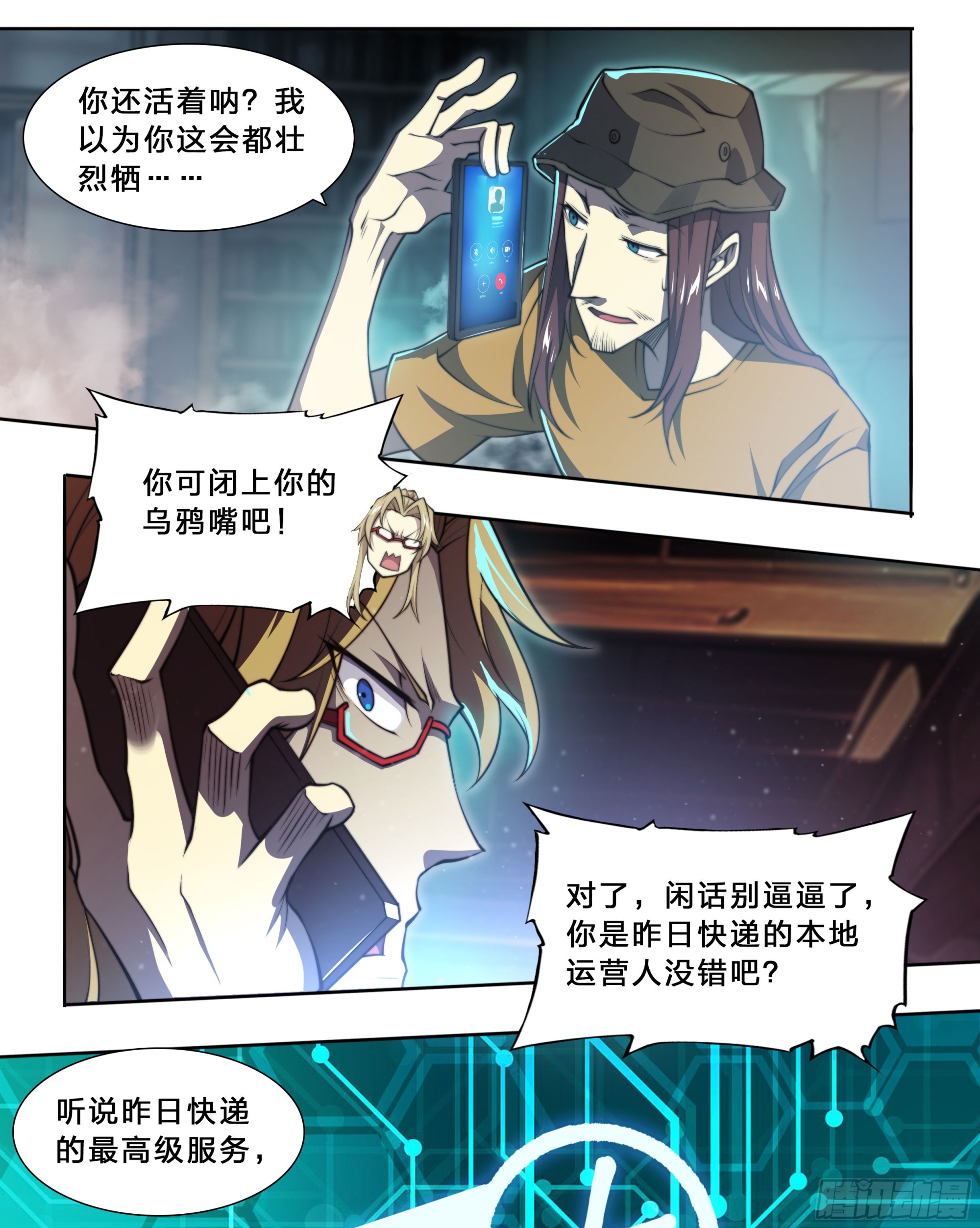 第 25 页