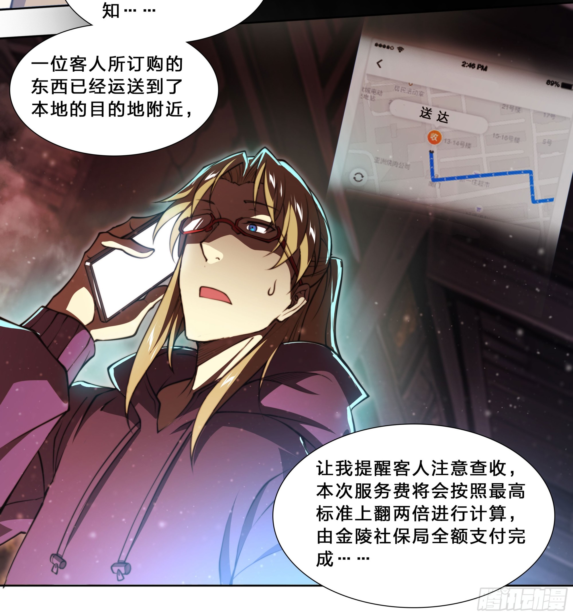 第 27 页