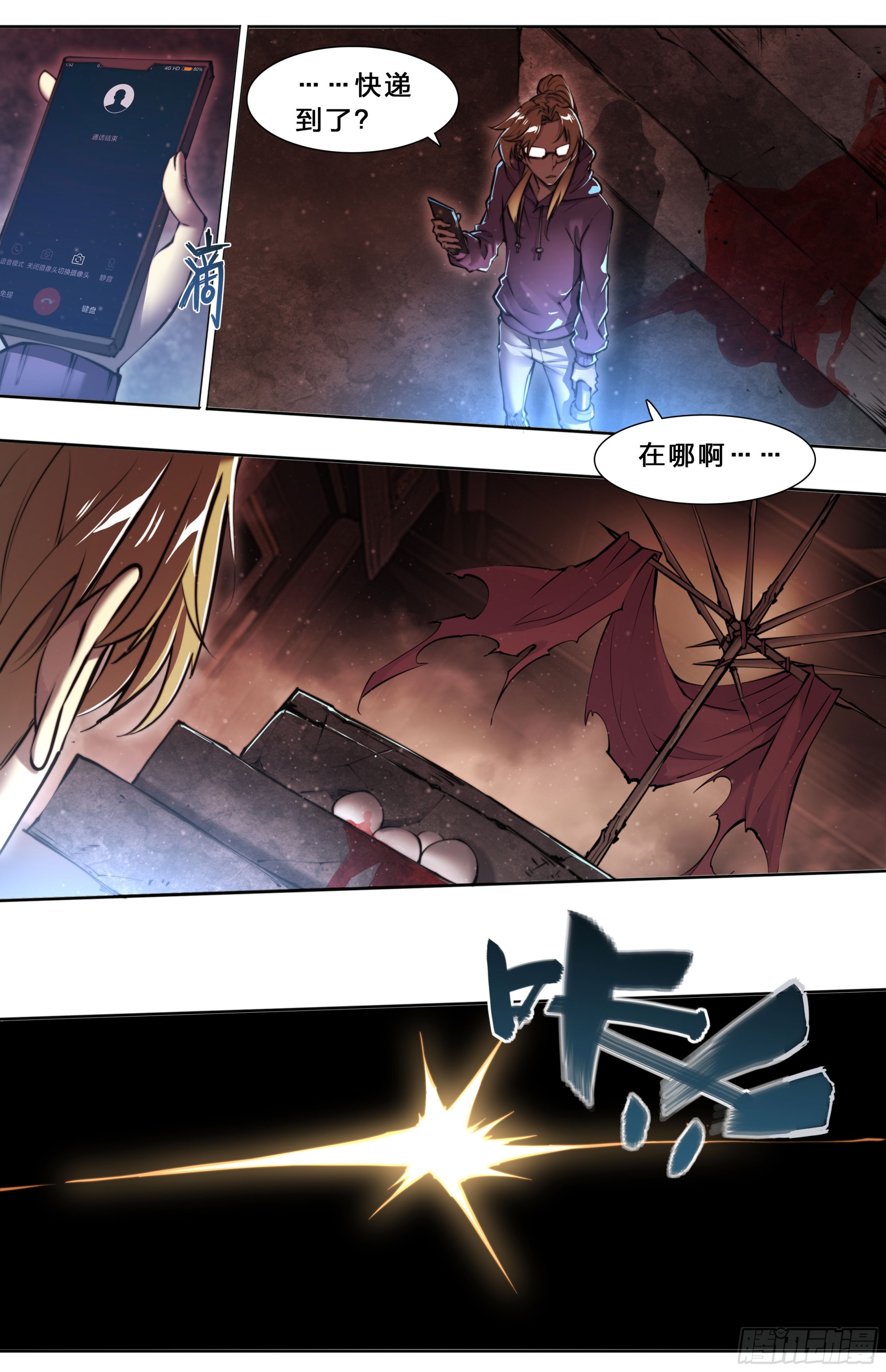 第 28 页