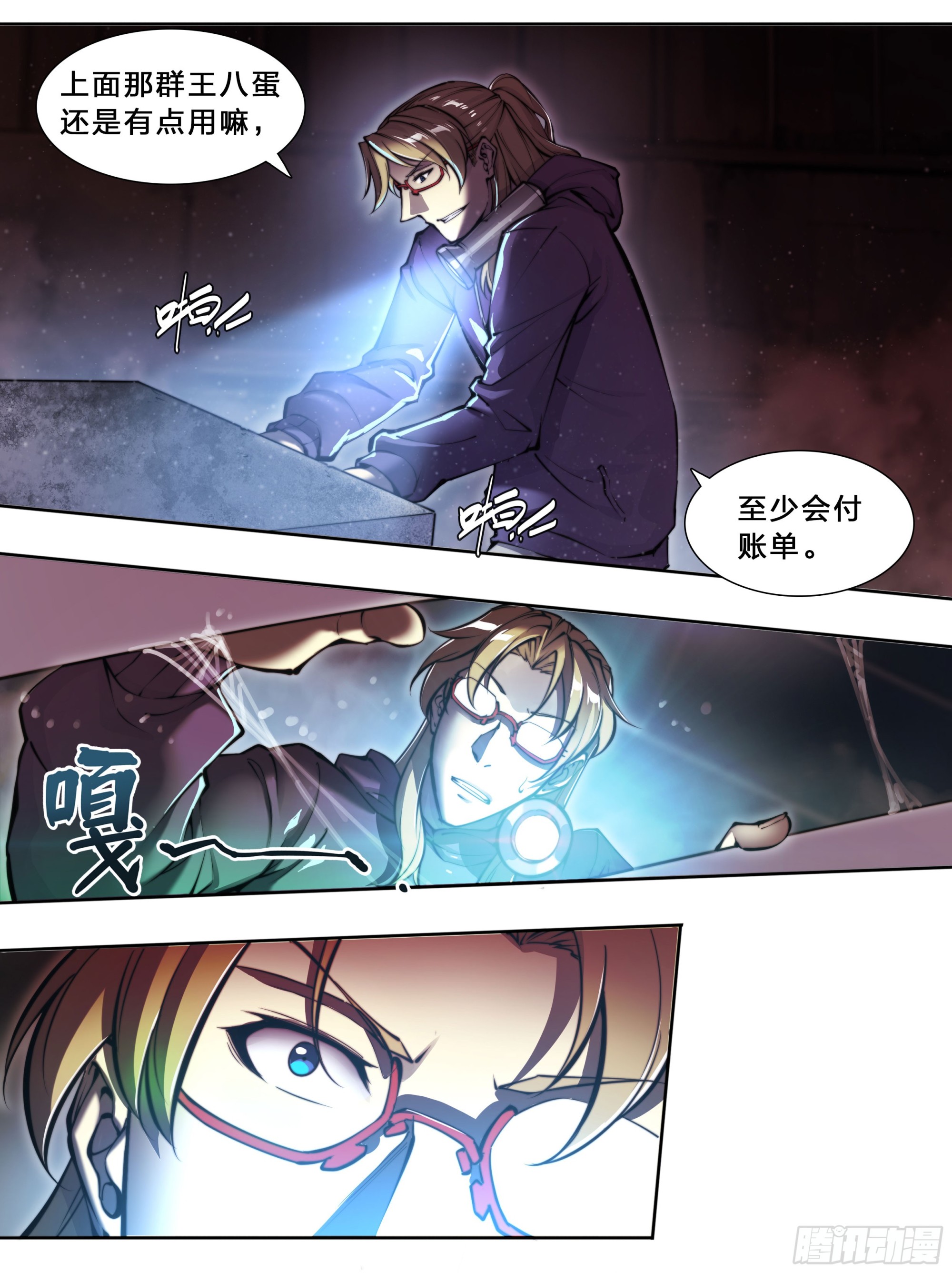第 31 页
