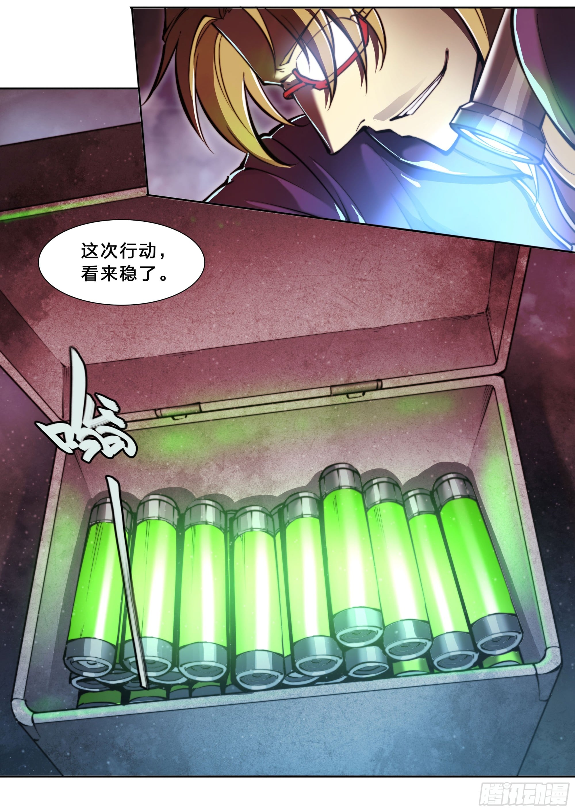 第 32 页