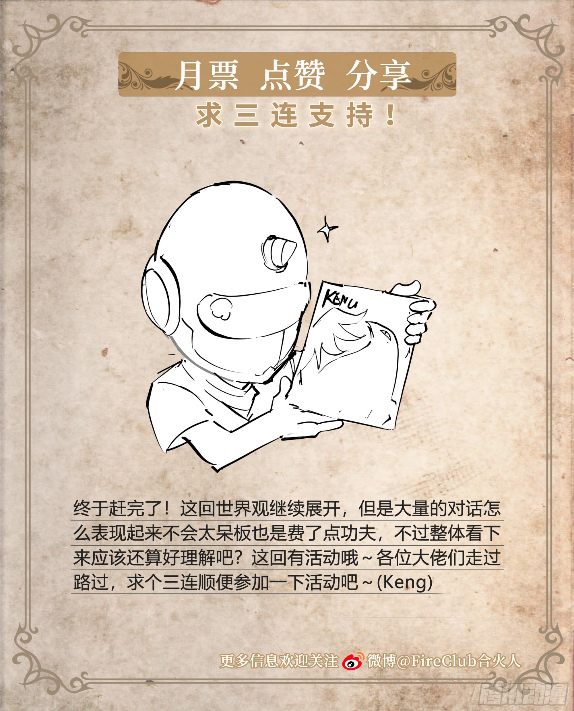 第 33 页