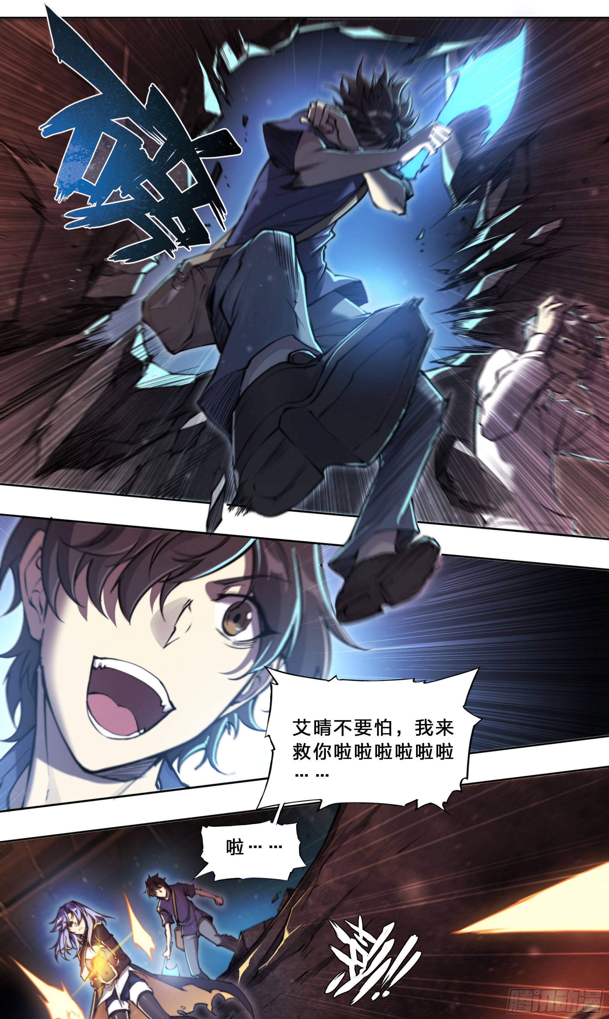 第 17 页