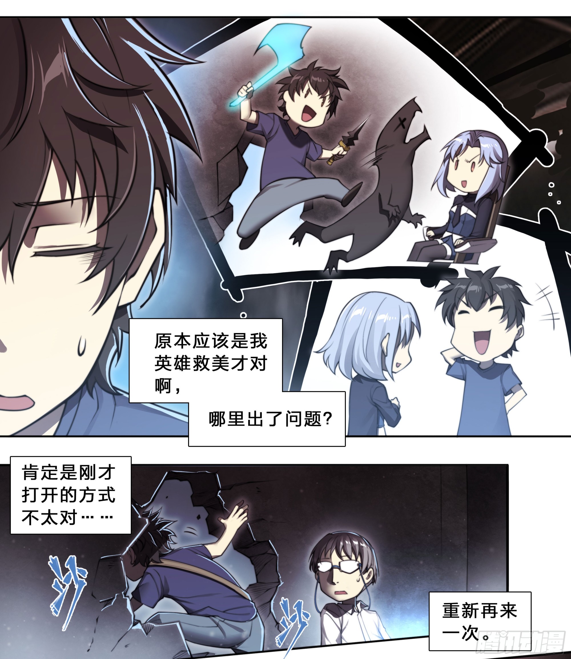 第 21 页