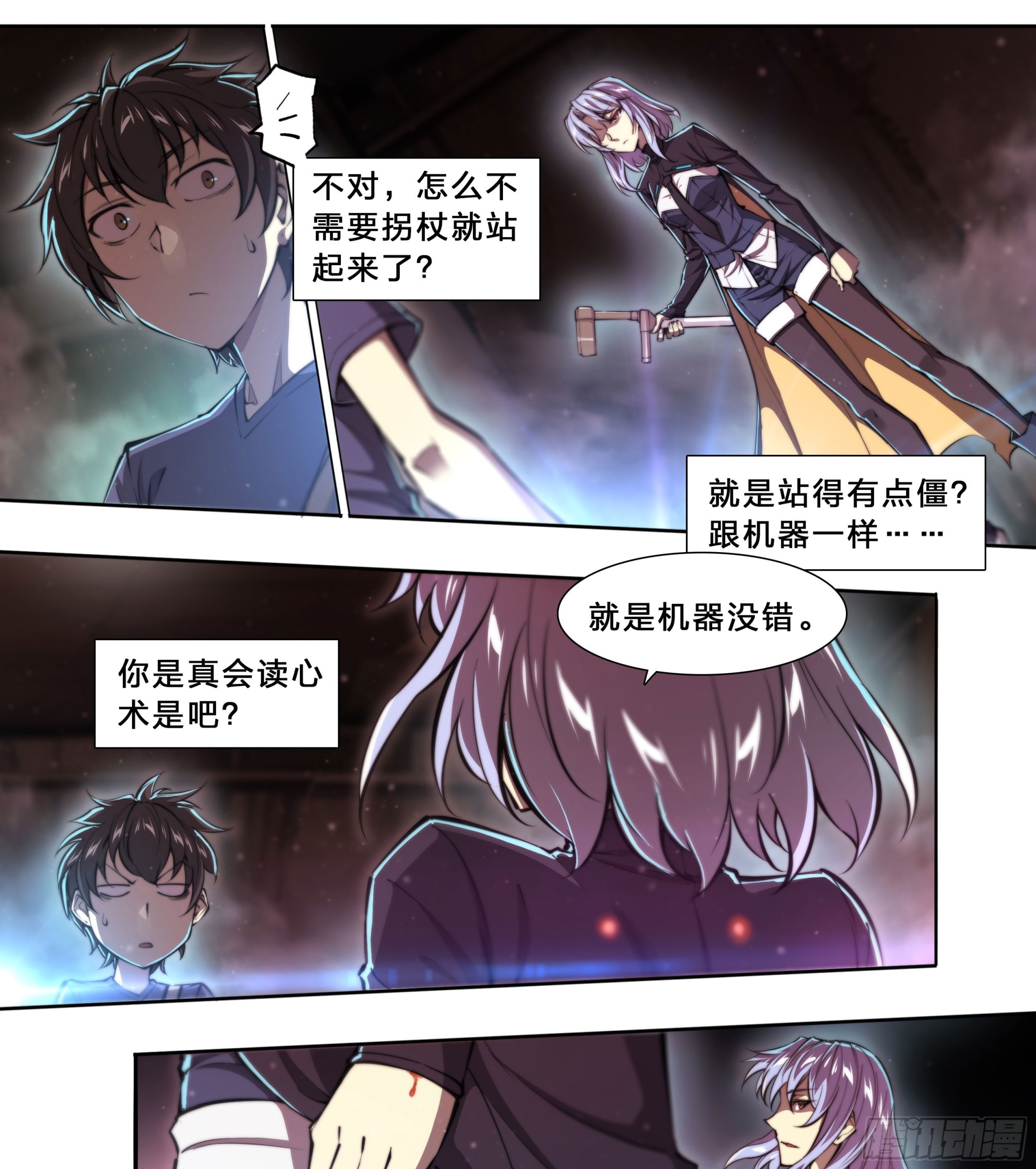 第 24 页