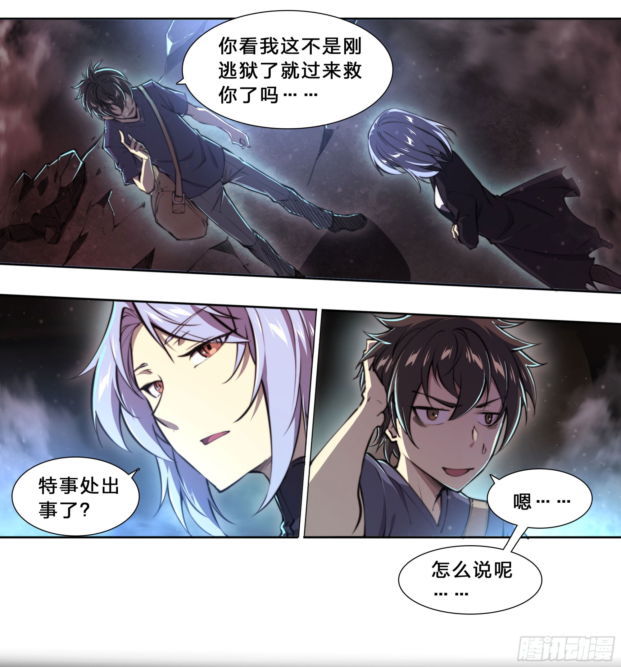 第 27 页