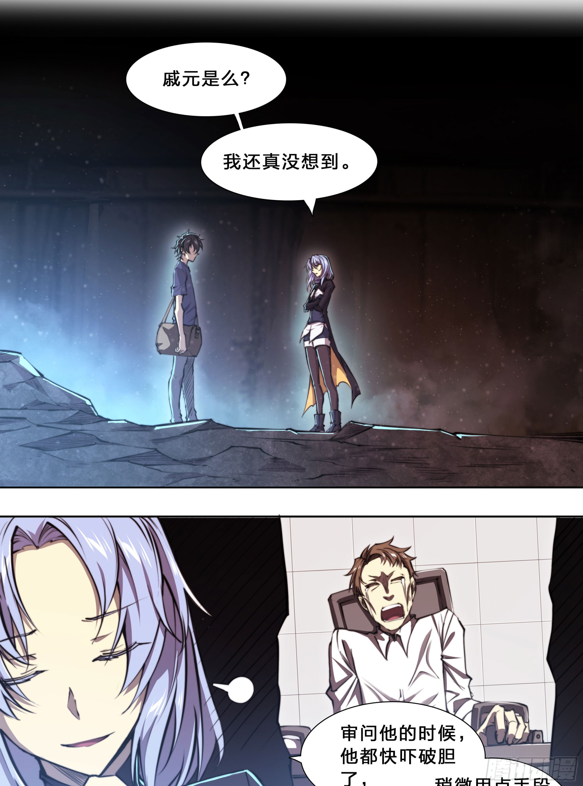 第 28 页