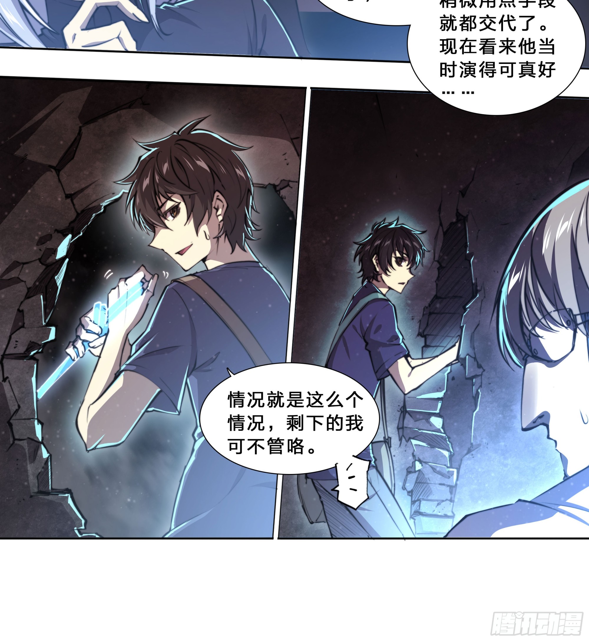 第 29 页
