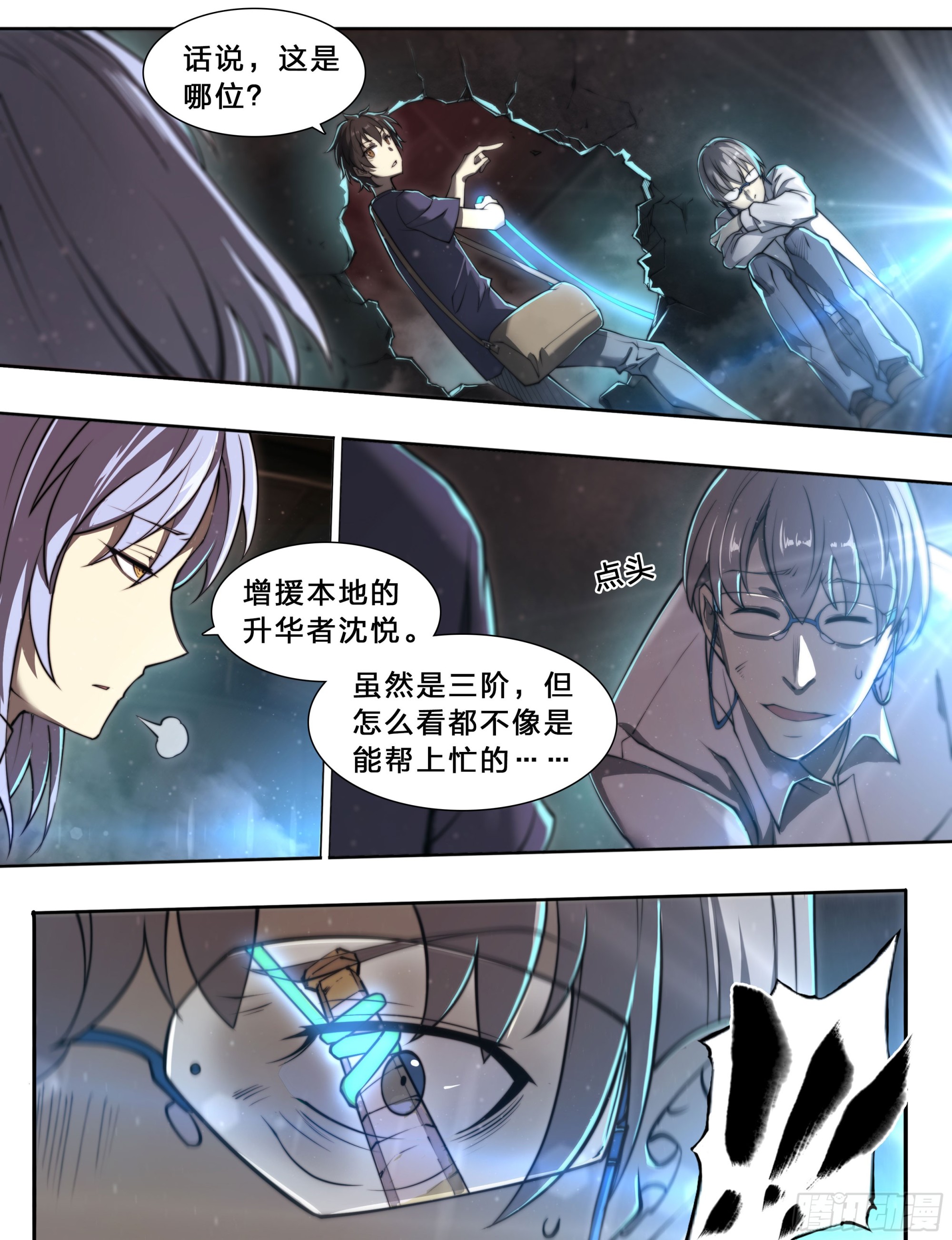 第 30 页