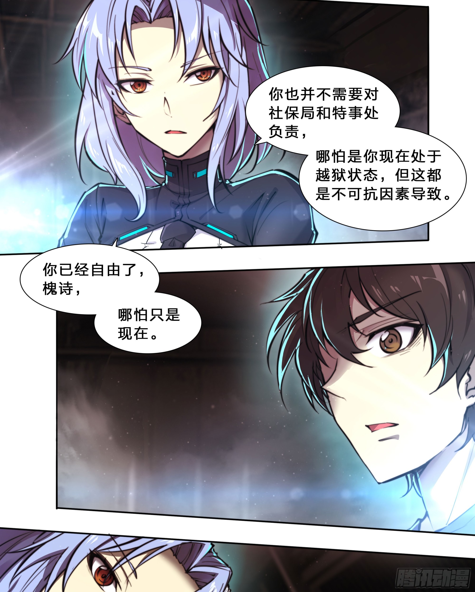 第 33 页