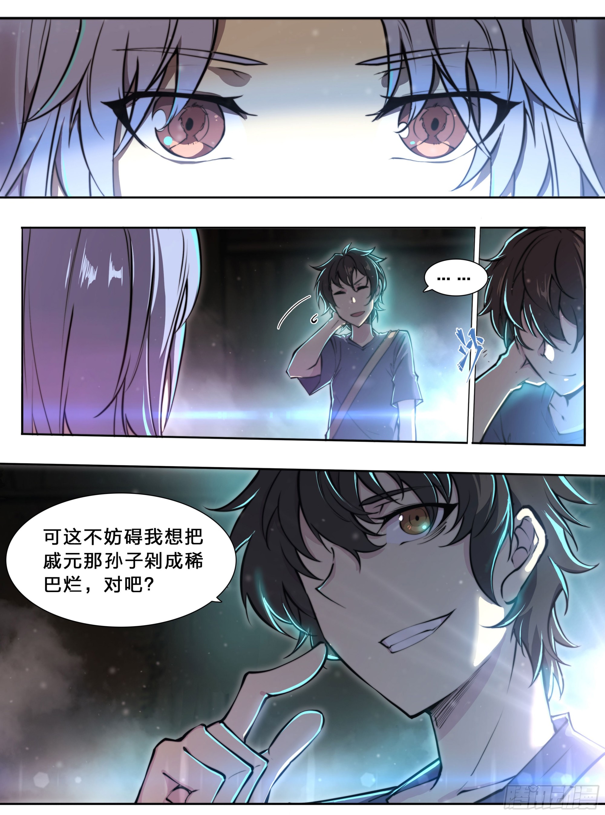 第 35 页