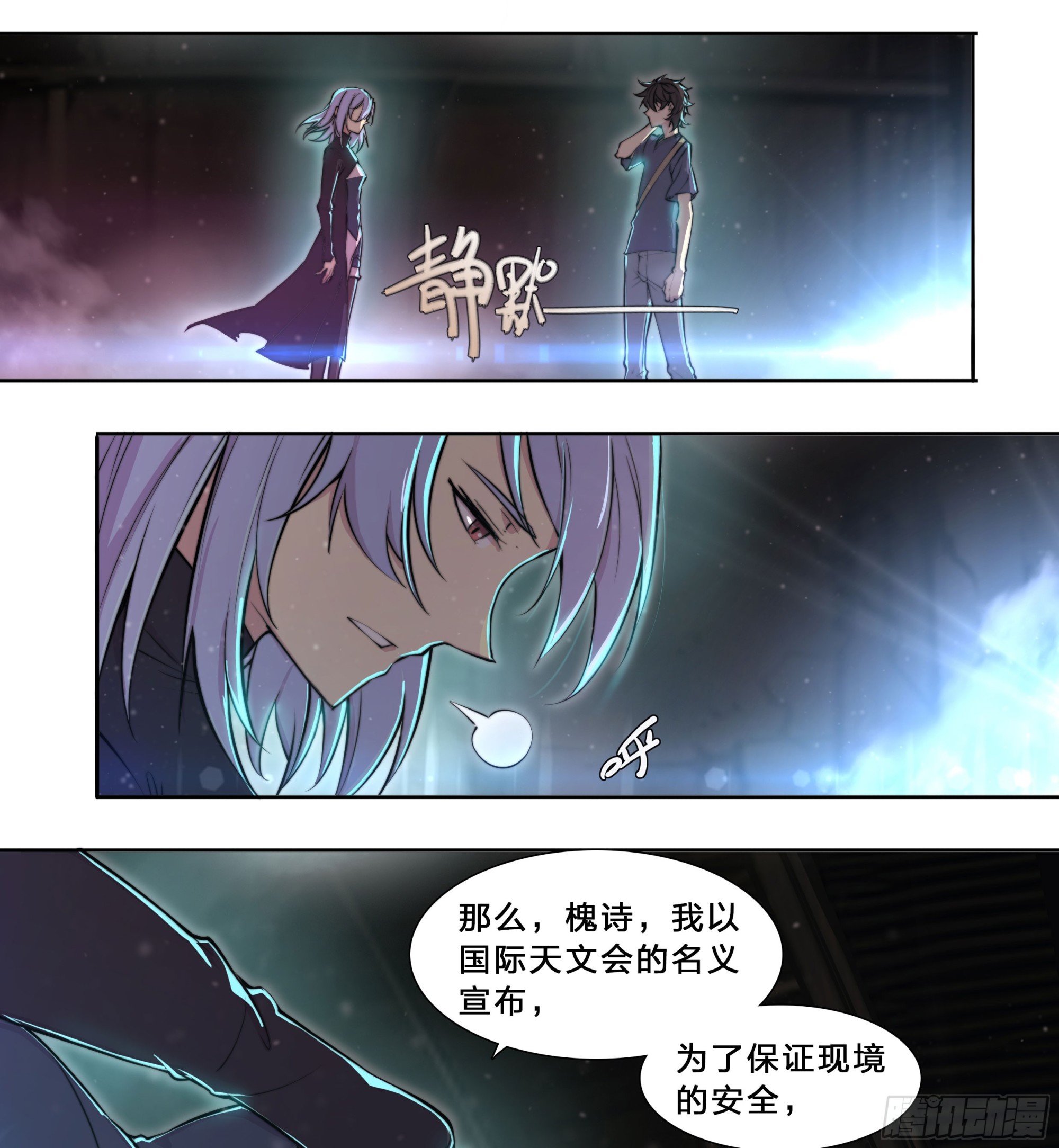 第 36 页