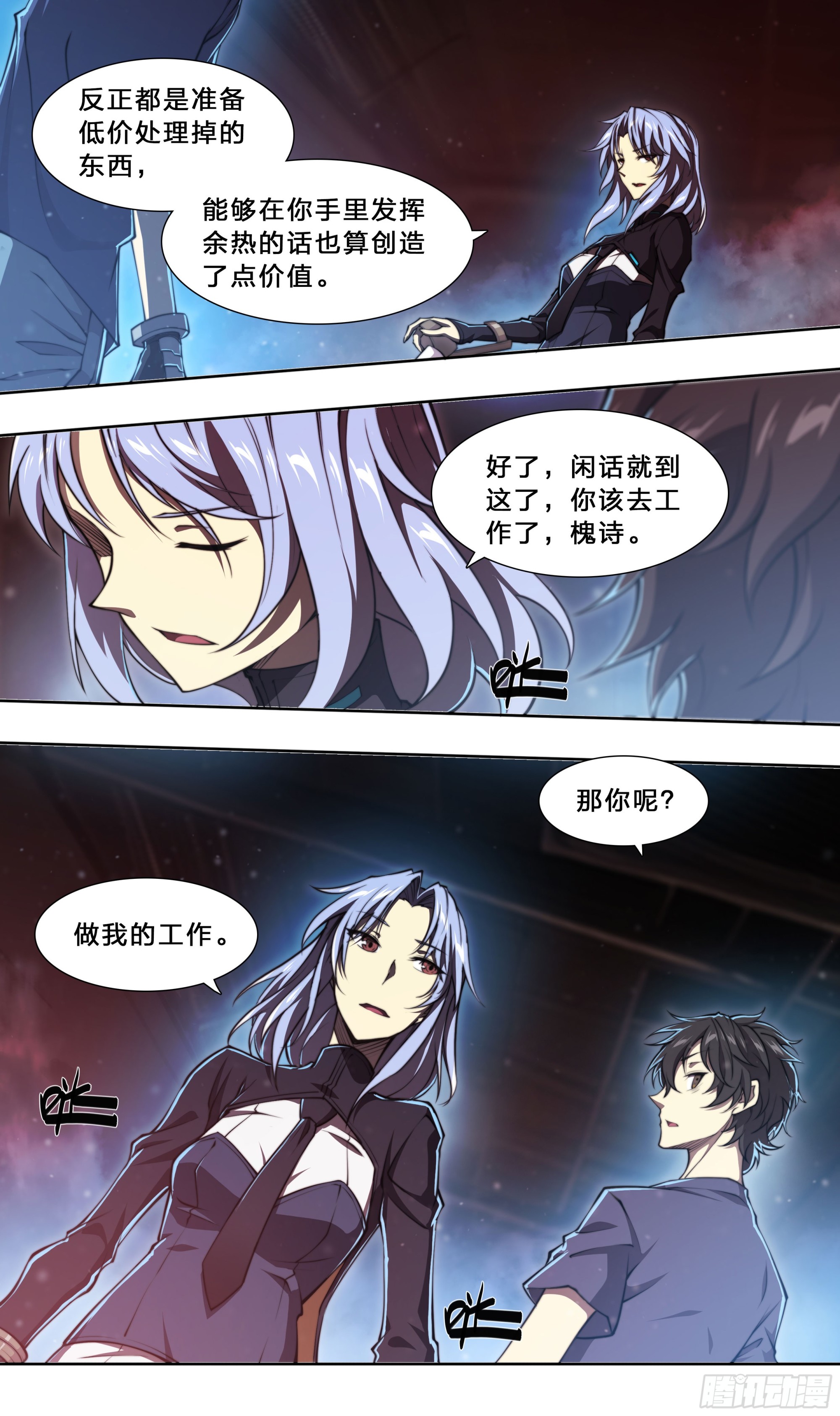 第 13 页