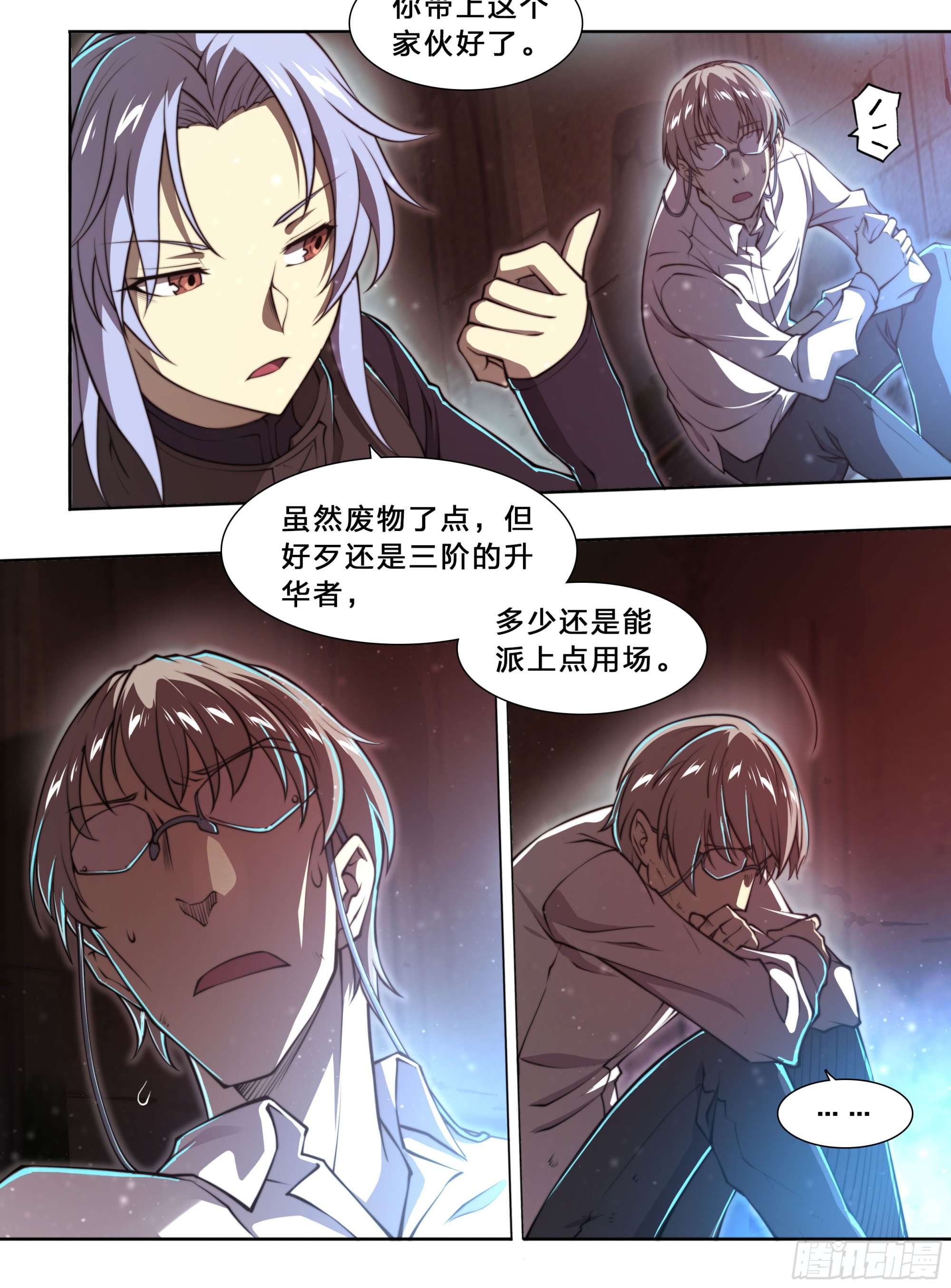 第 17 页