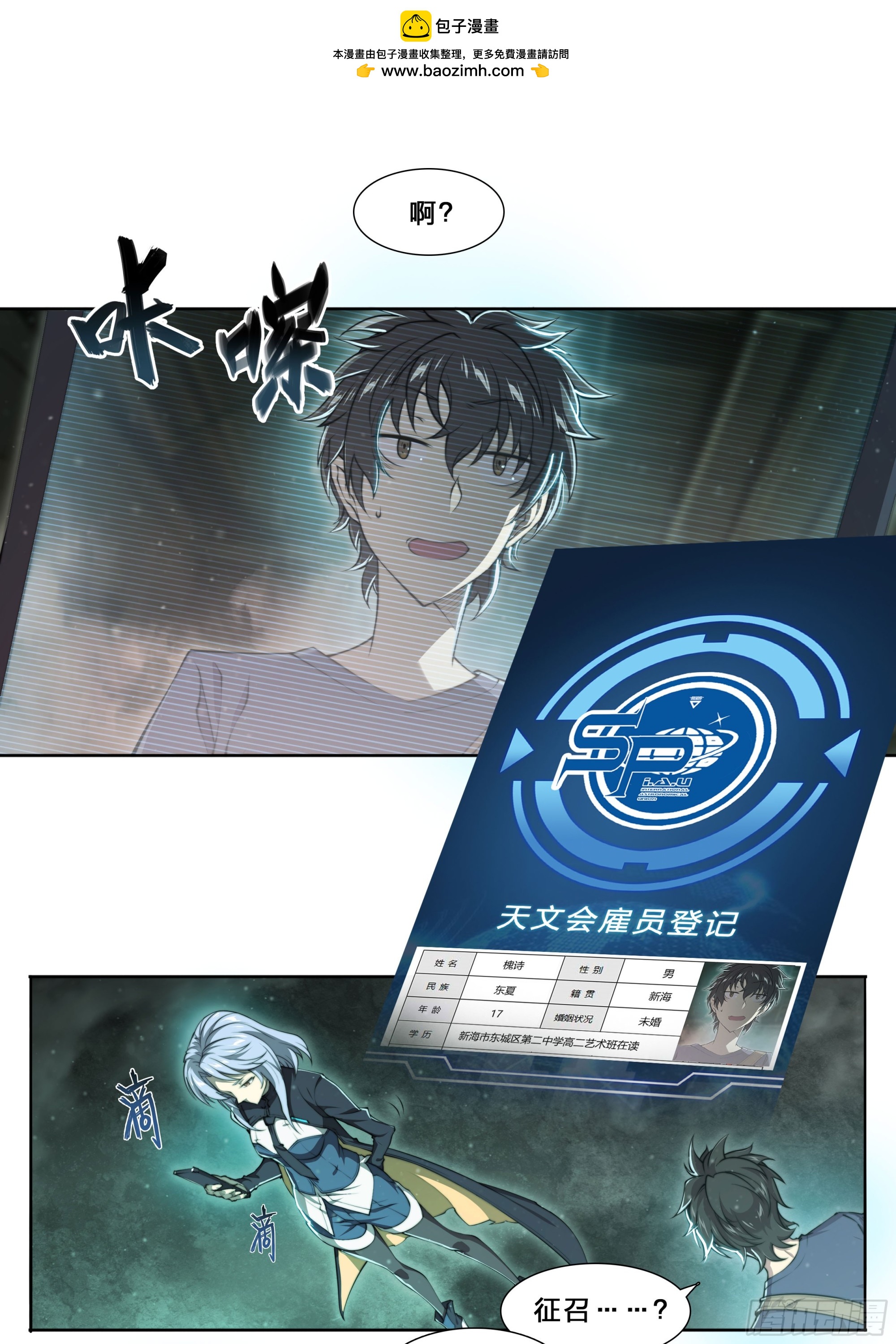 第 2 页
