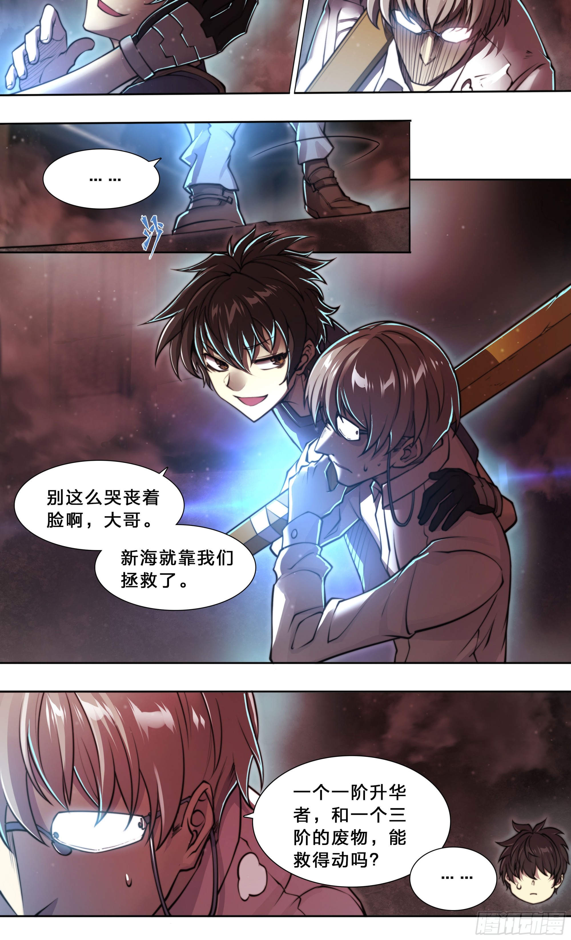 第 23 页