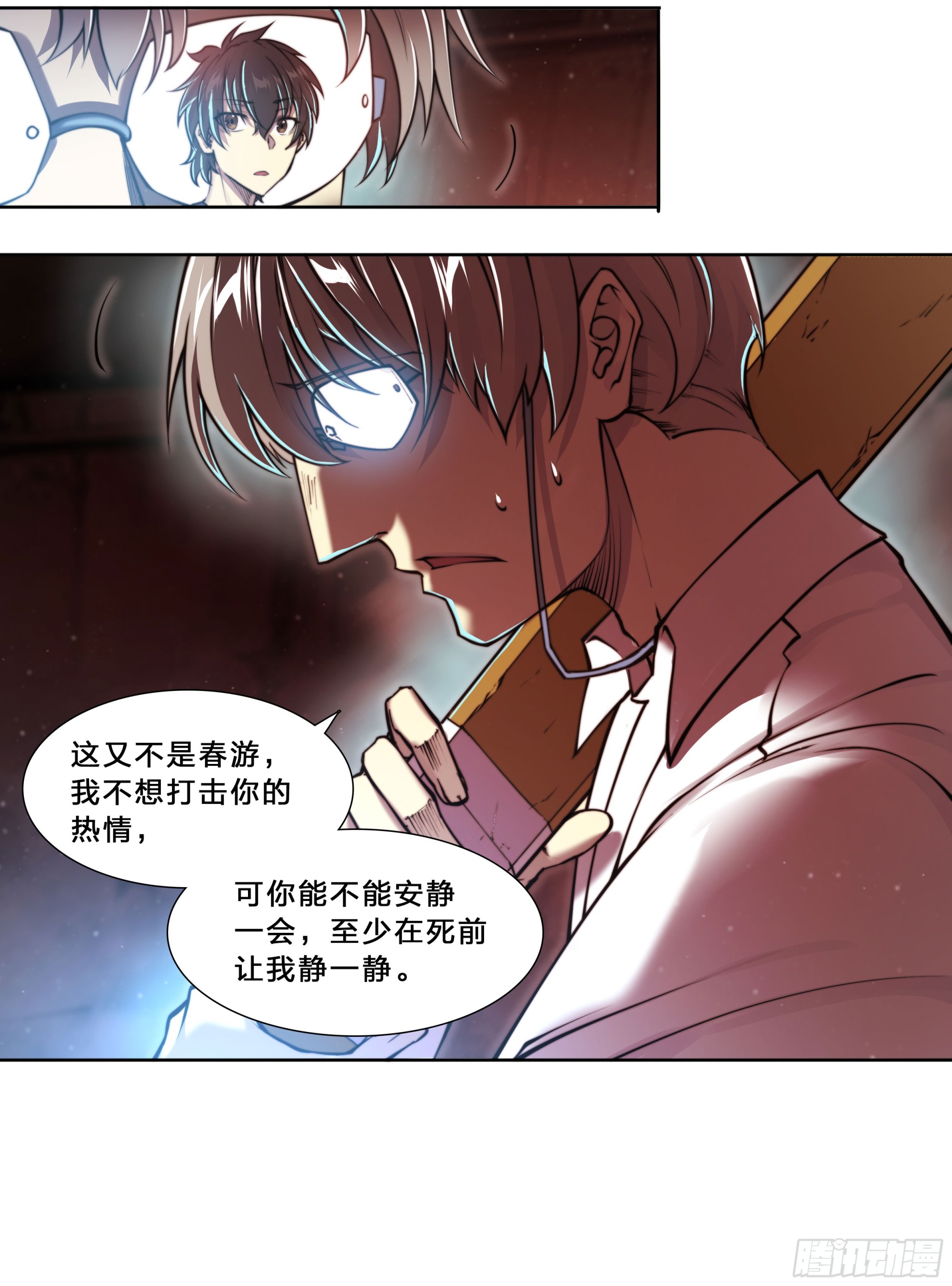 第 24 页