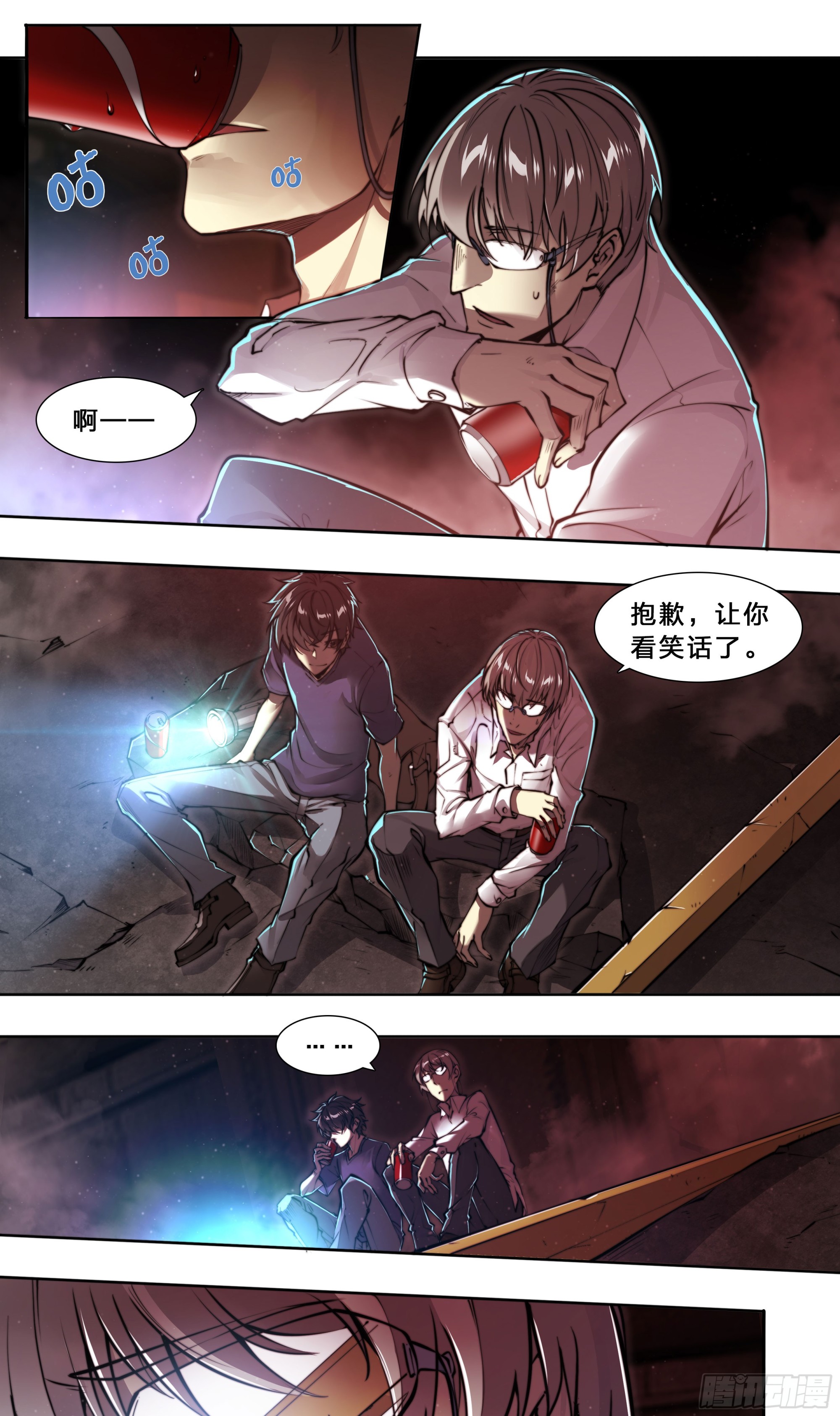第 27 页