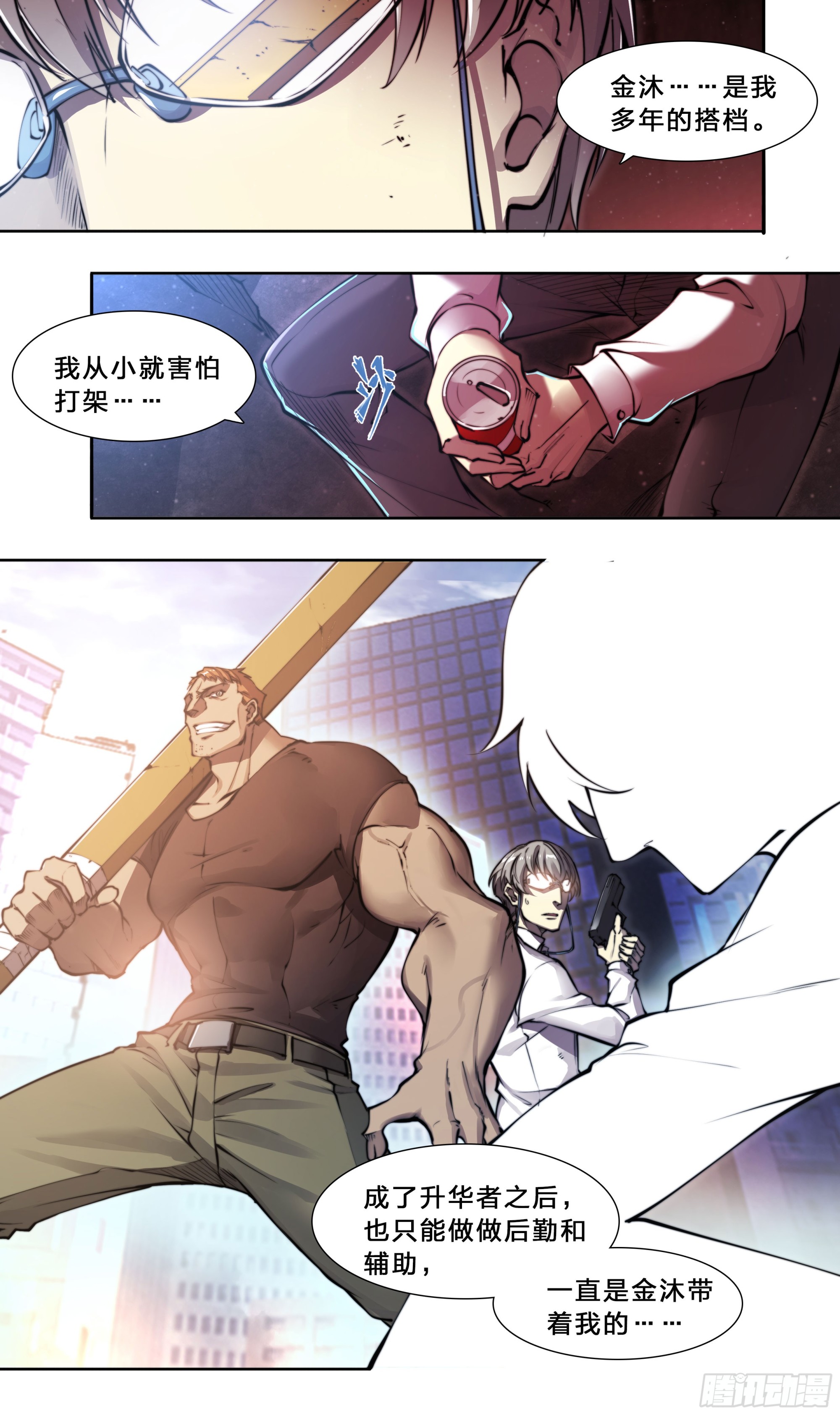 第 28 页
