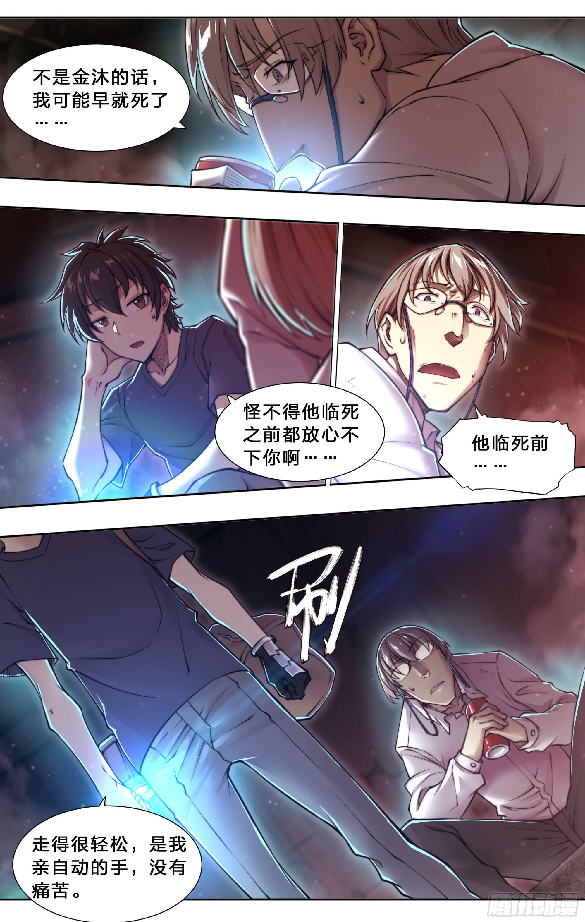 第 29 页