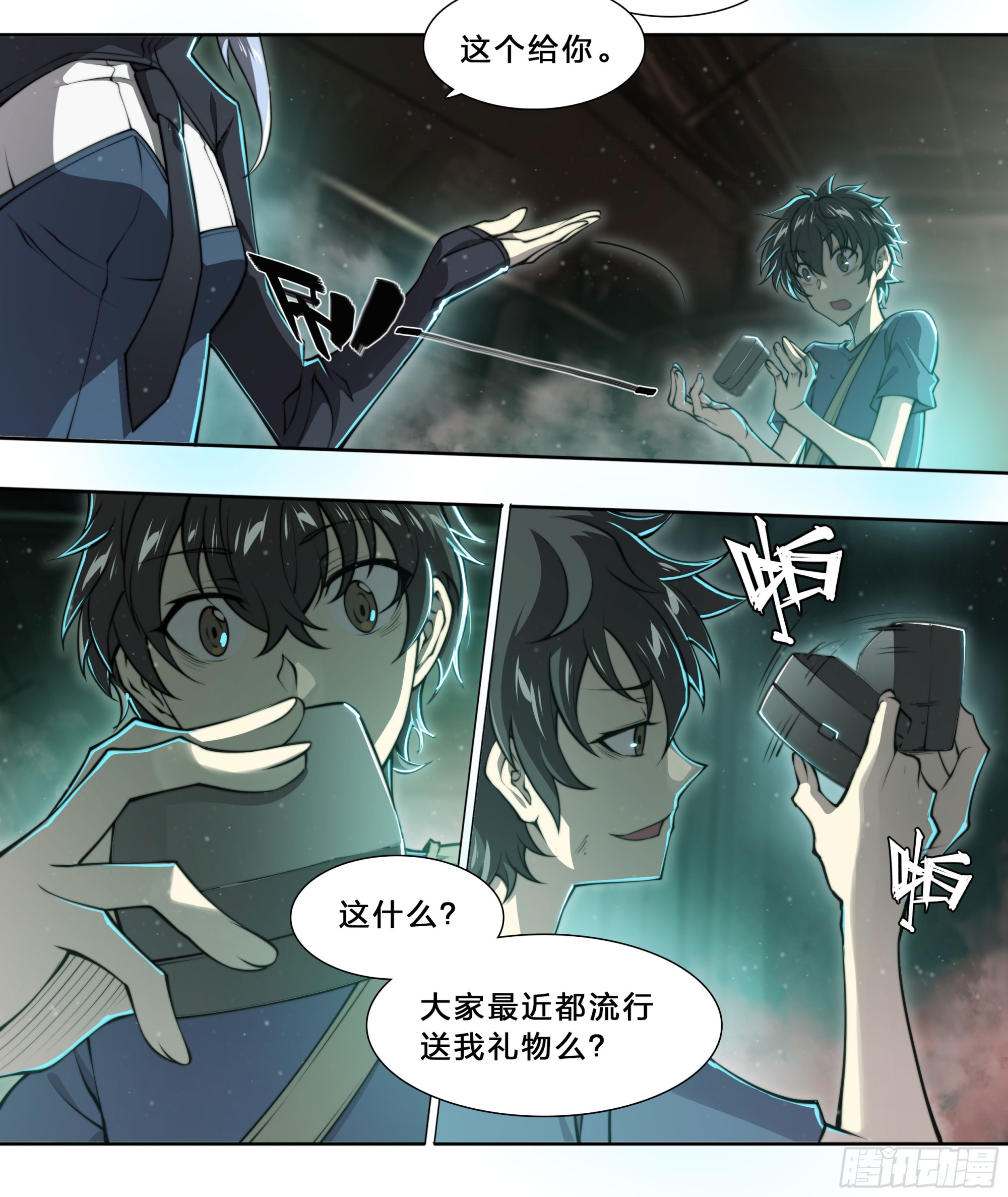 第 3 页