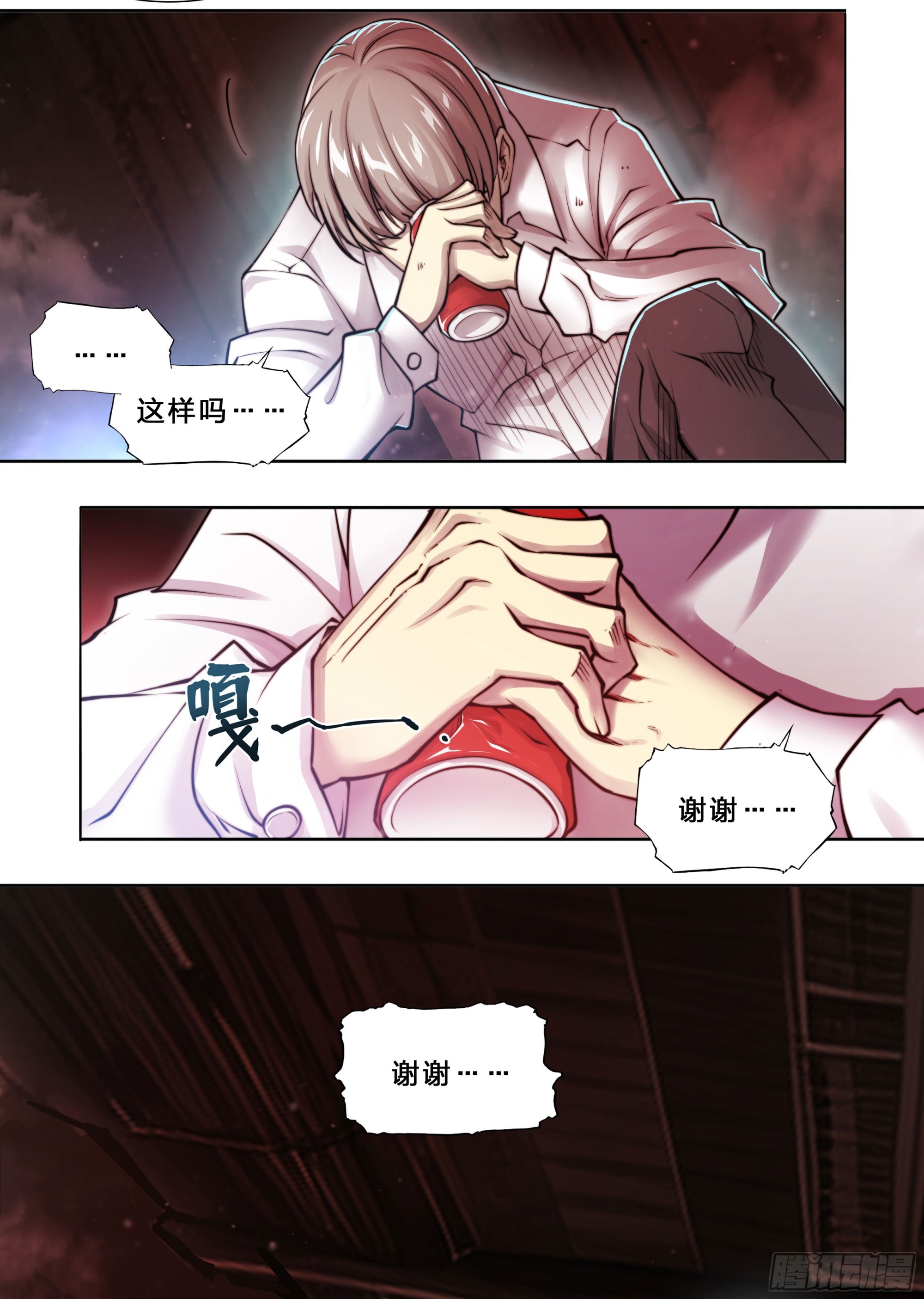 第 30 页