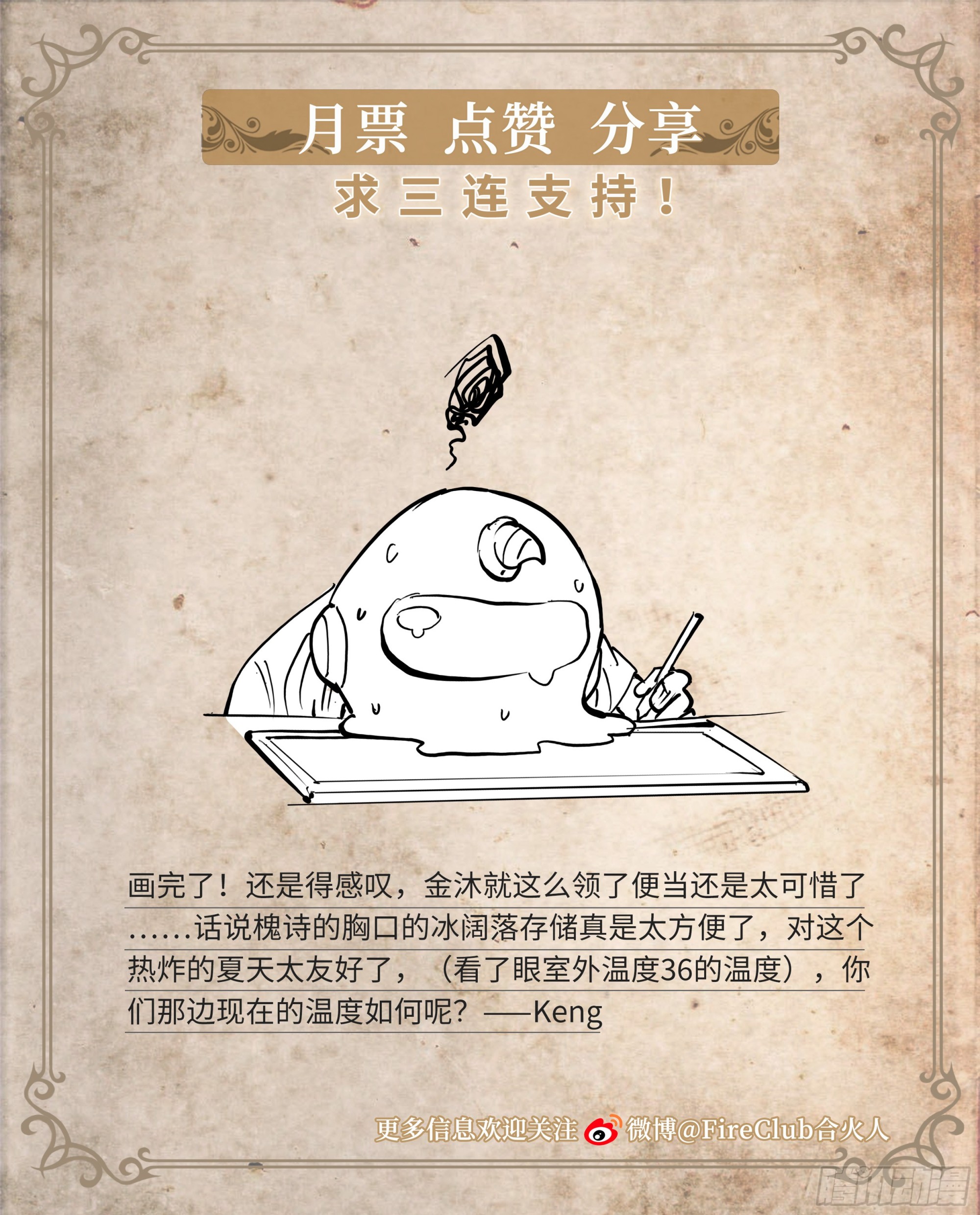 第 32 页
