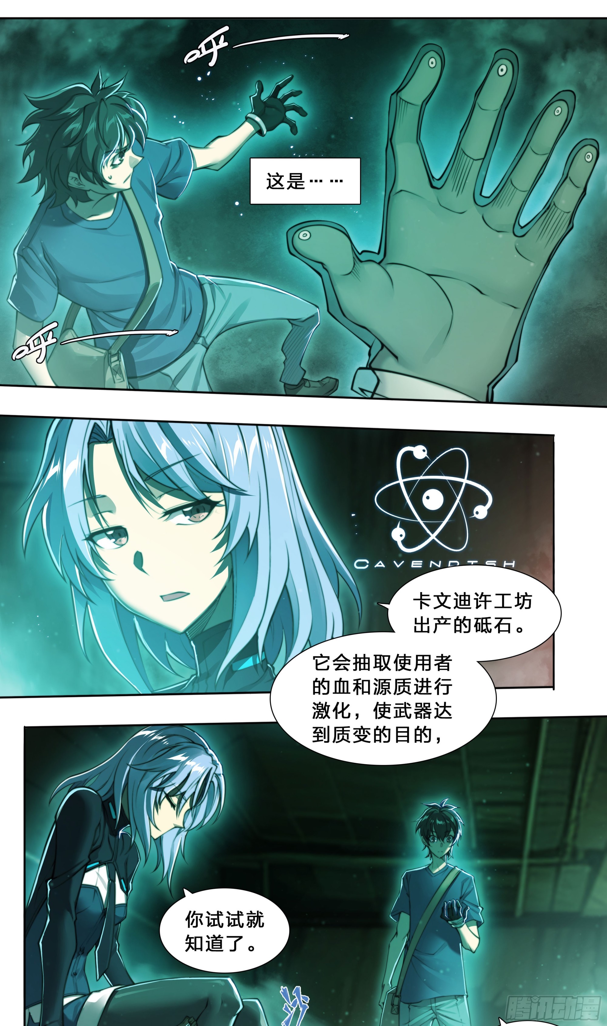 第 7 页