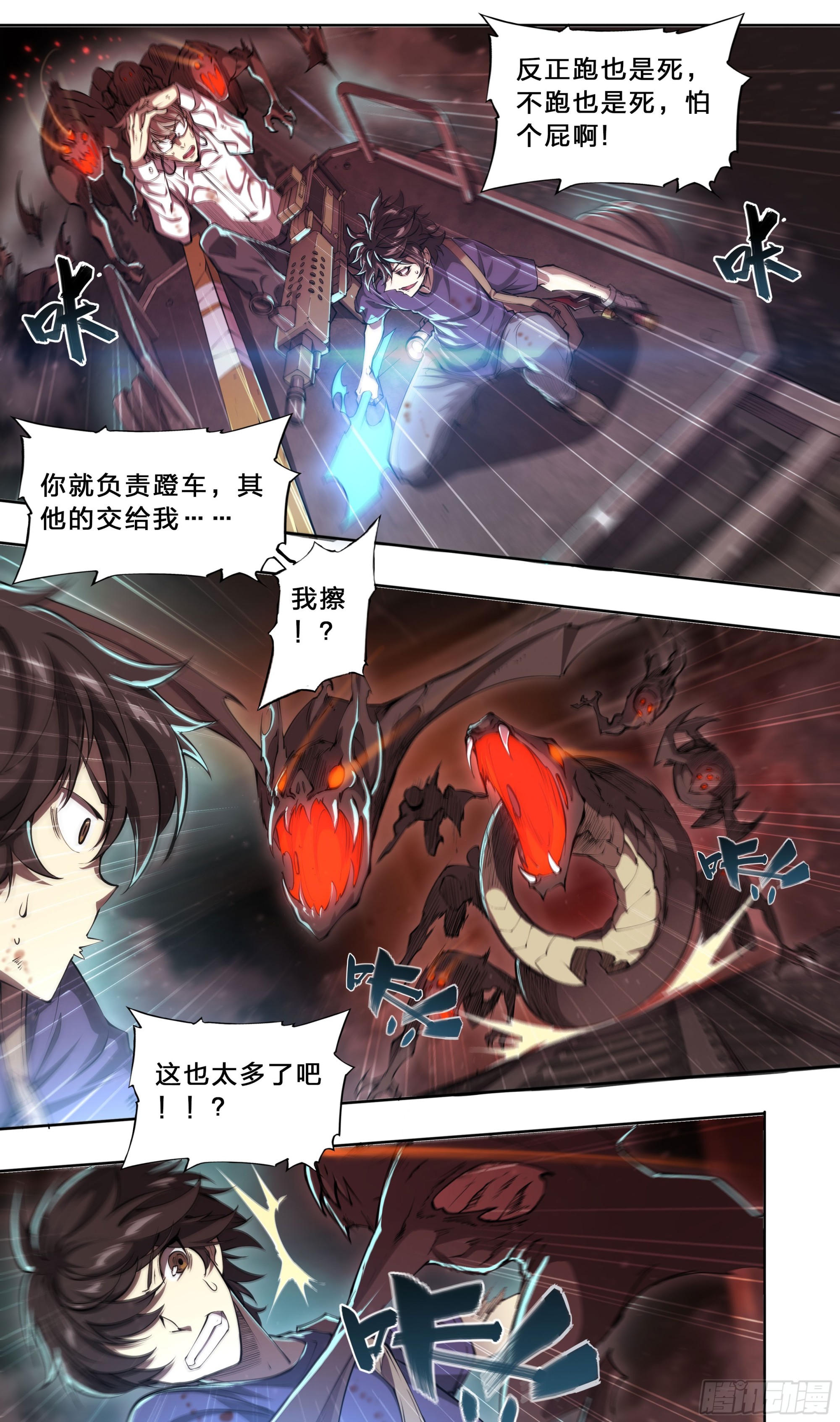 第 17 页