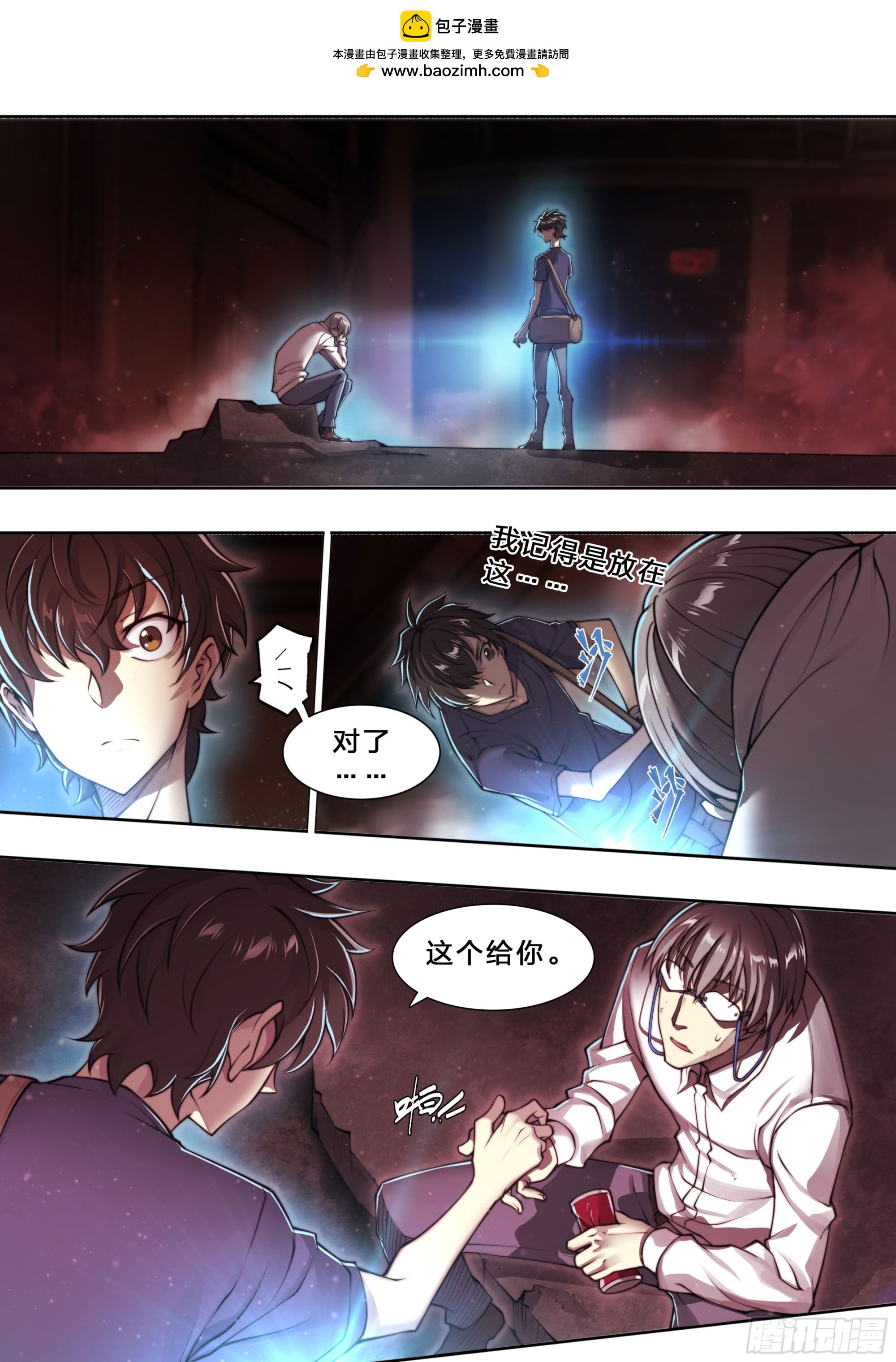 第 2 页