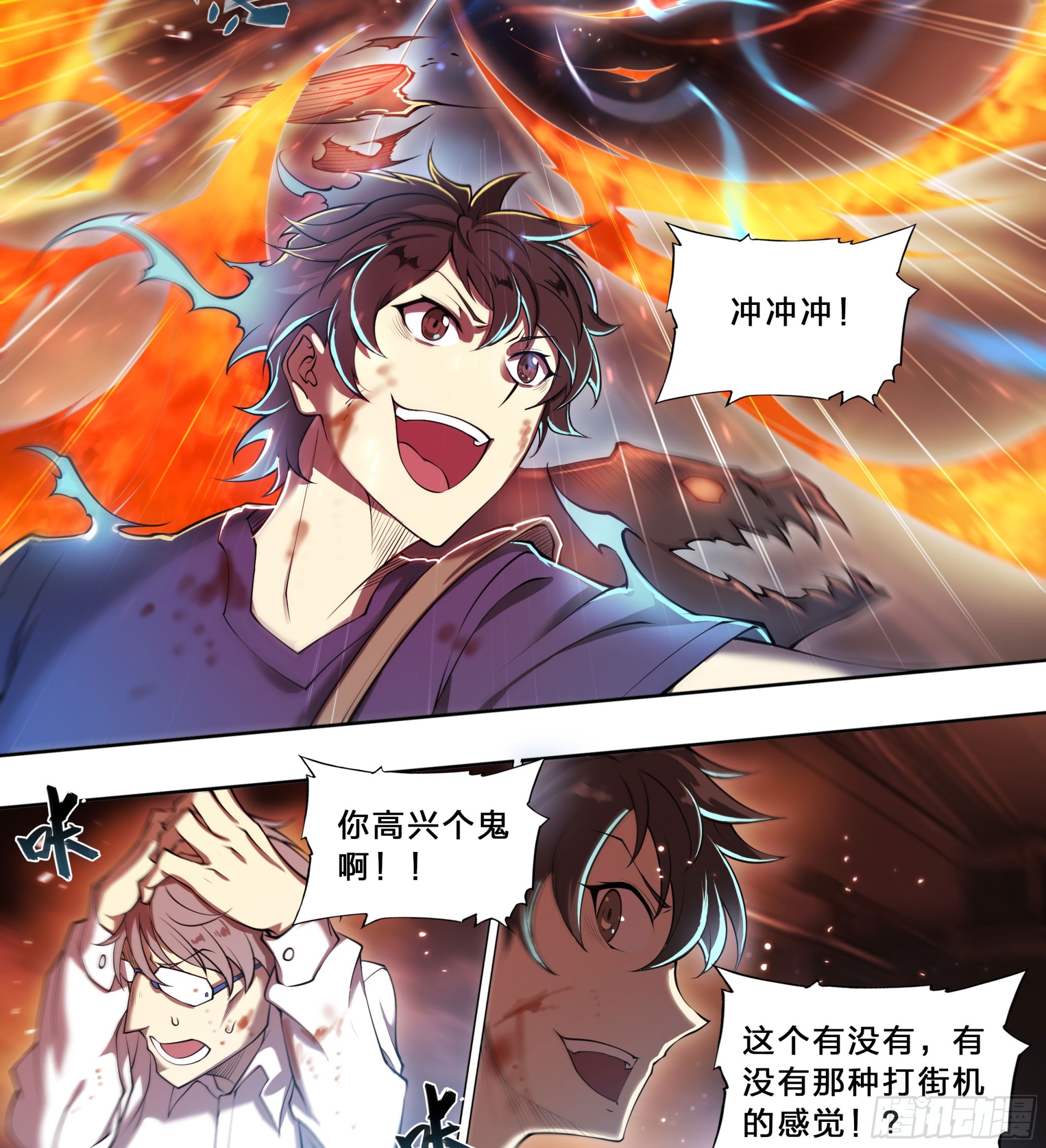 第 21 页