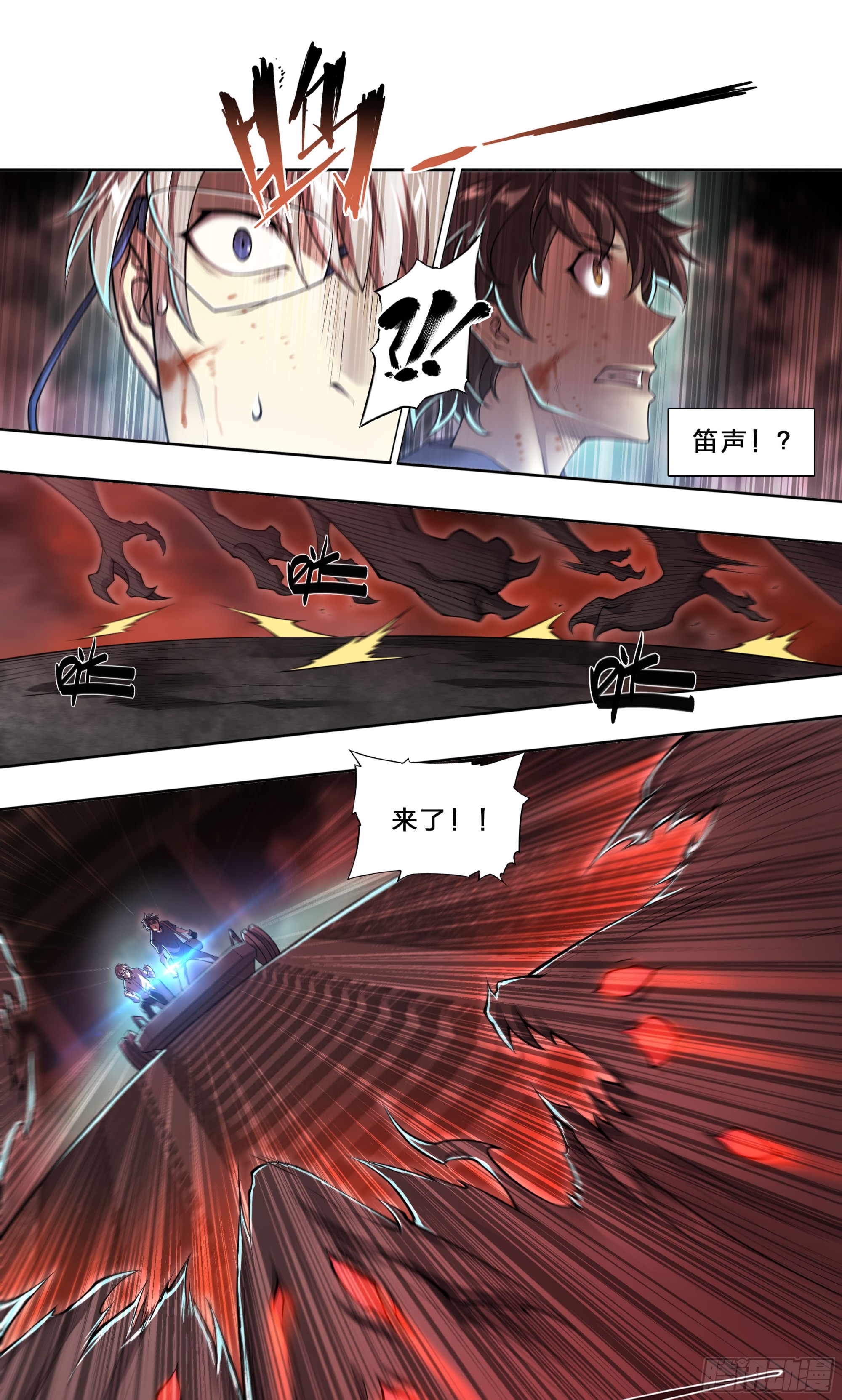 第 23 页