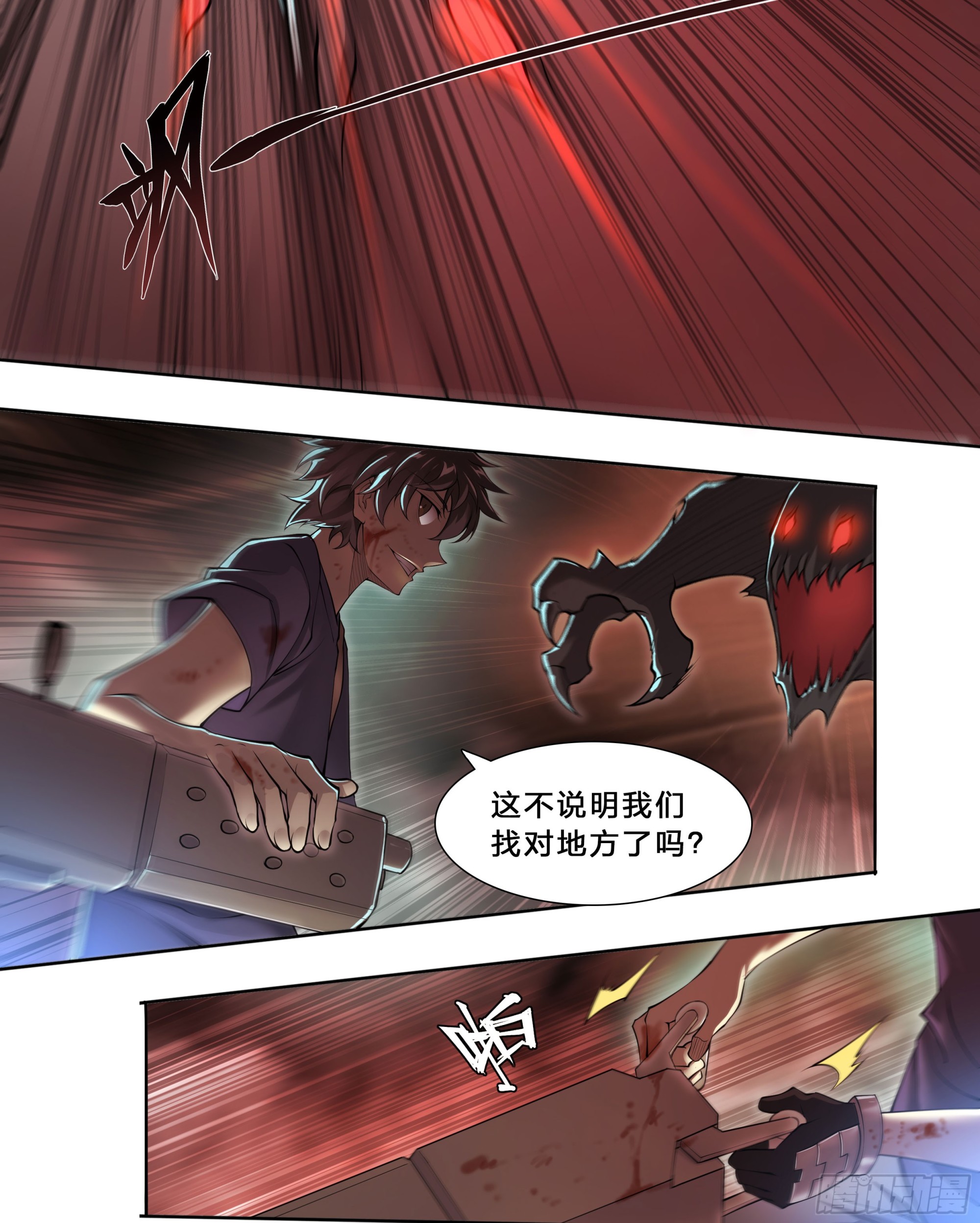 第 24 页