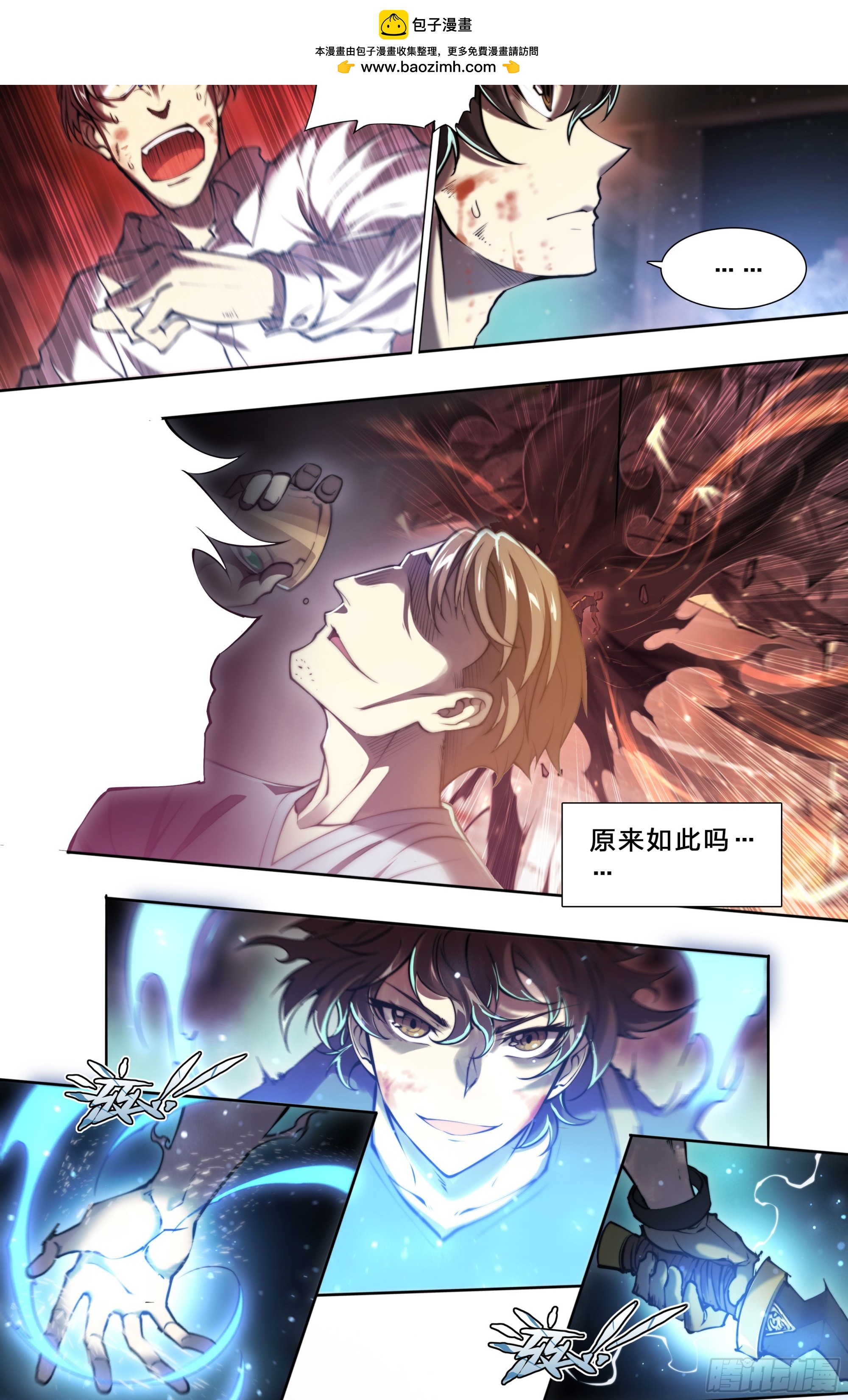 第 27 页