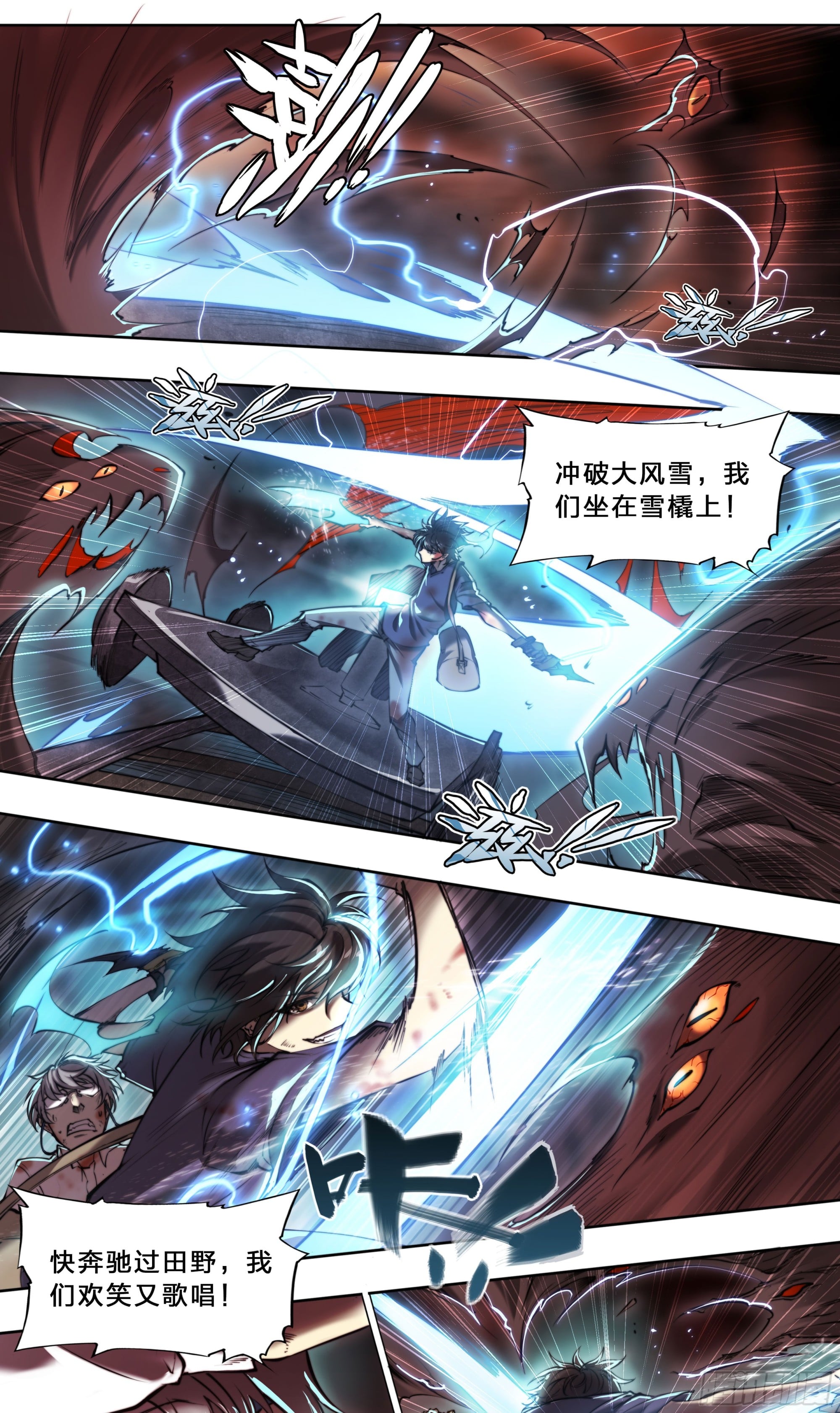 第 29 页