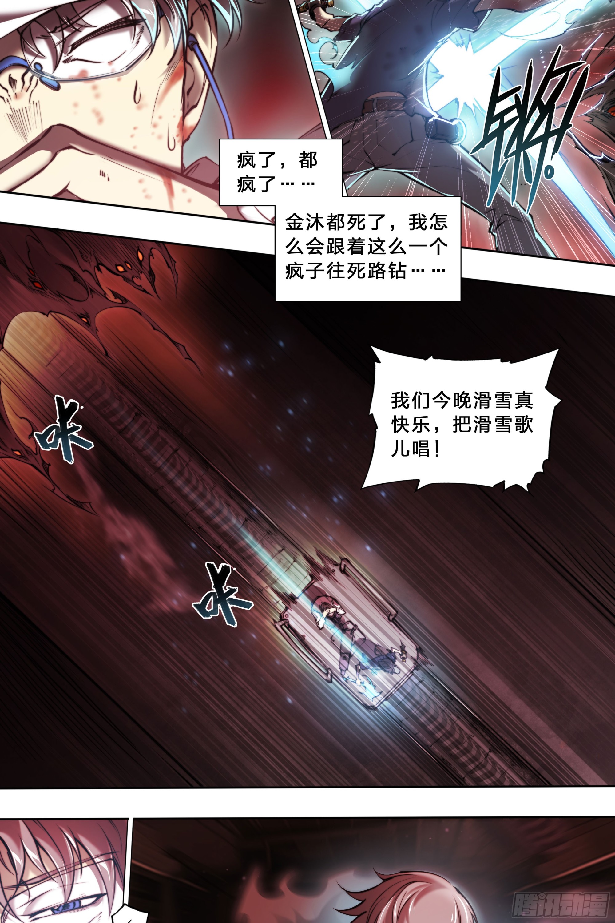 第 30 页